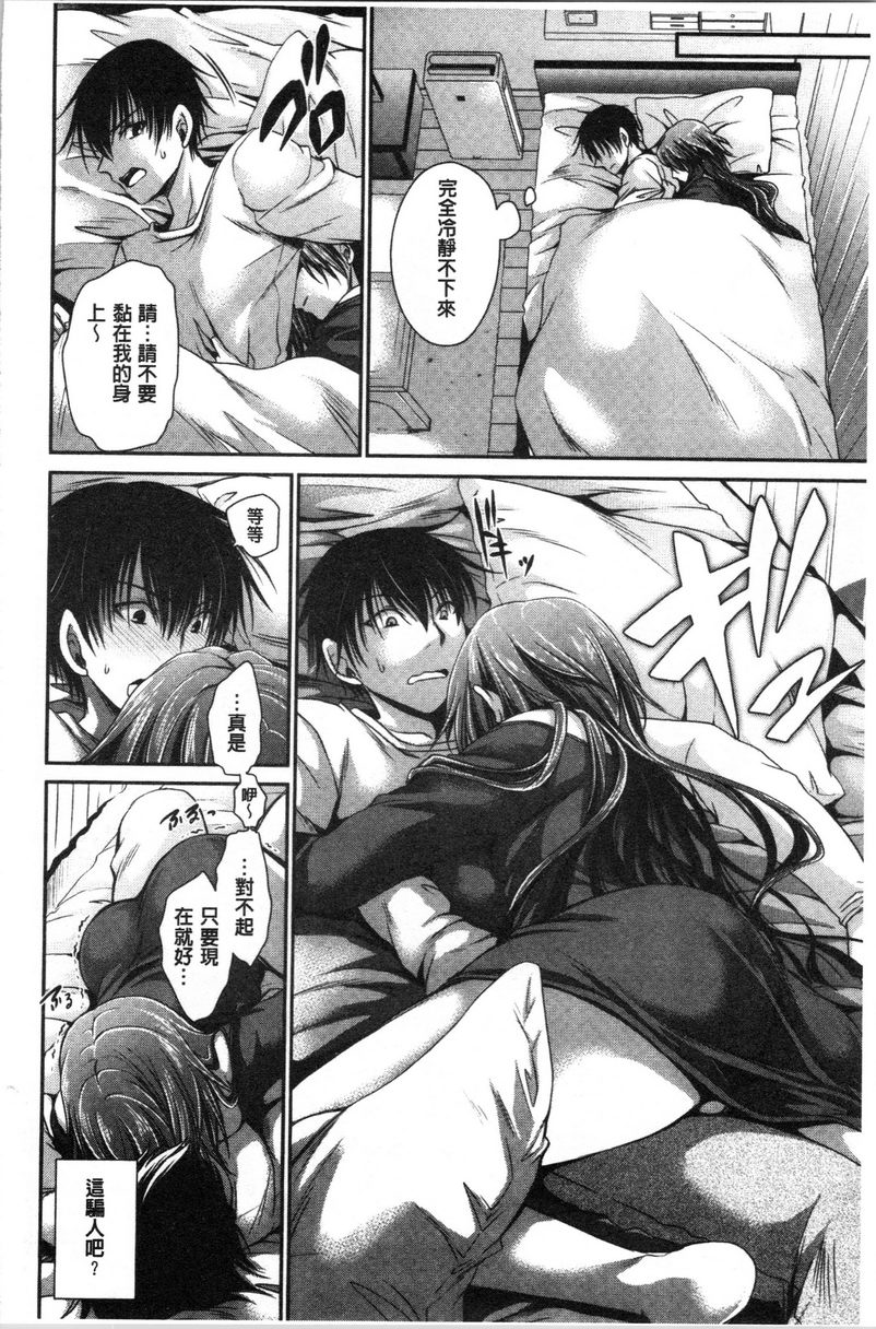 [日本漫画] 毒花之蜜 单本,露出,巨乳大奶,OL,黑丝丝袜,肛门,眼镜#[18P]-4