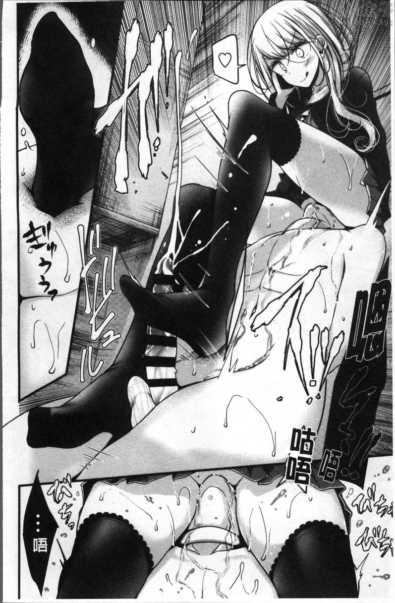 [日本漫画] Pet or Slave!! 单本,足控,黑丝丝袜,女学生,御姐女王,M男#[24P]-4