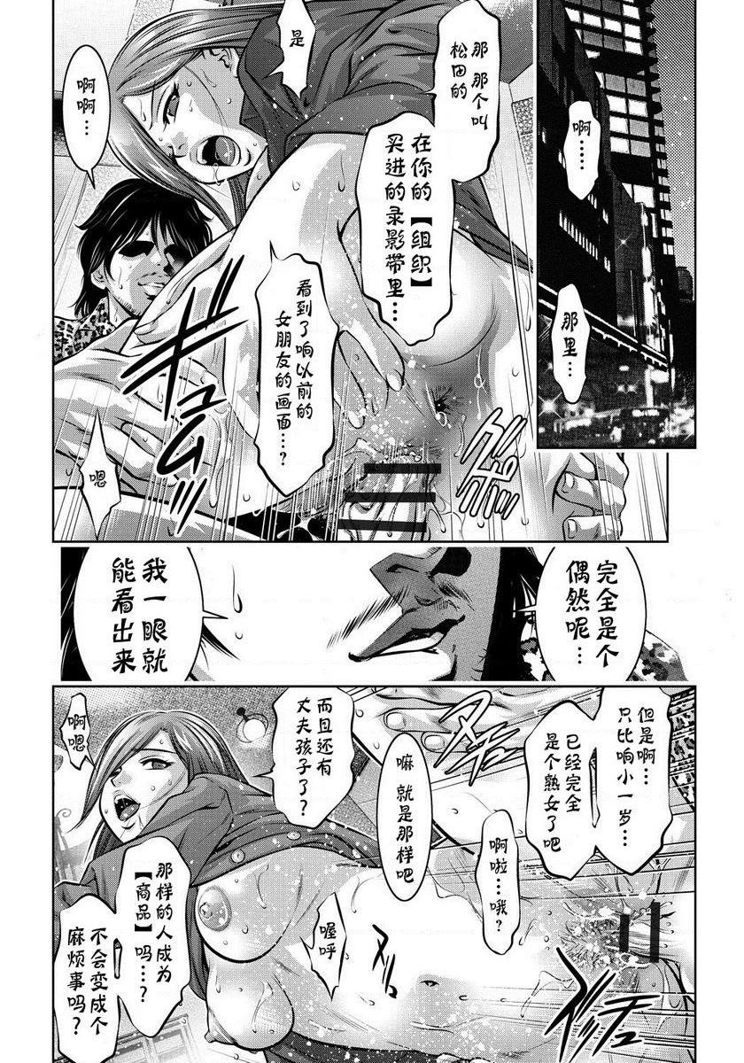 [日本漫画] 母与子的奸美调教讲座 单本,母亲,巨乳大奶,调教,不伦,肛门,黑丝丝袜,御姐女王#[20P]-1