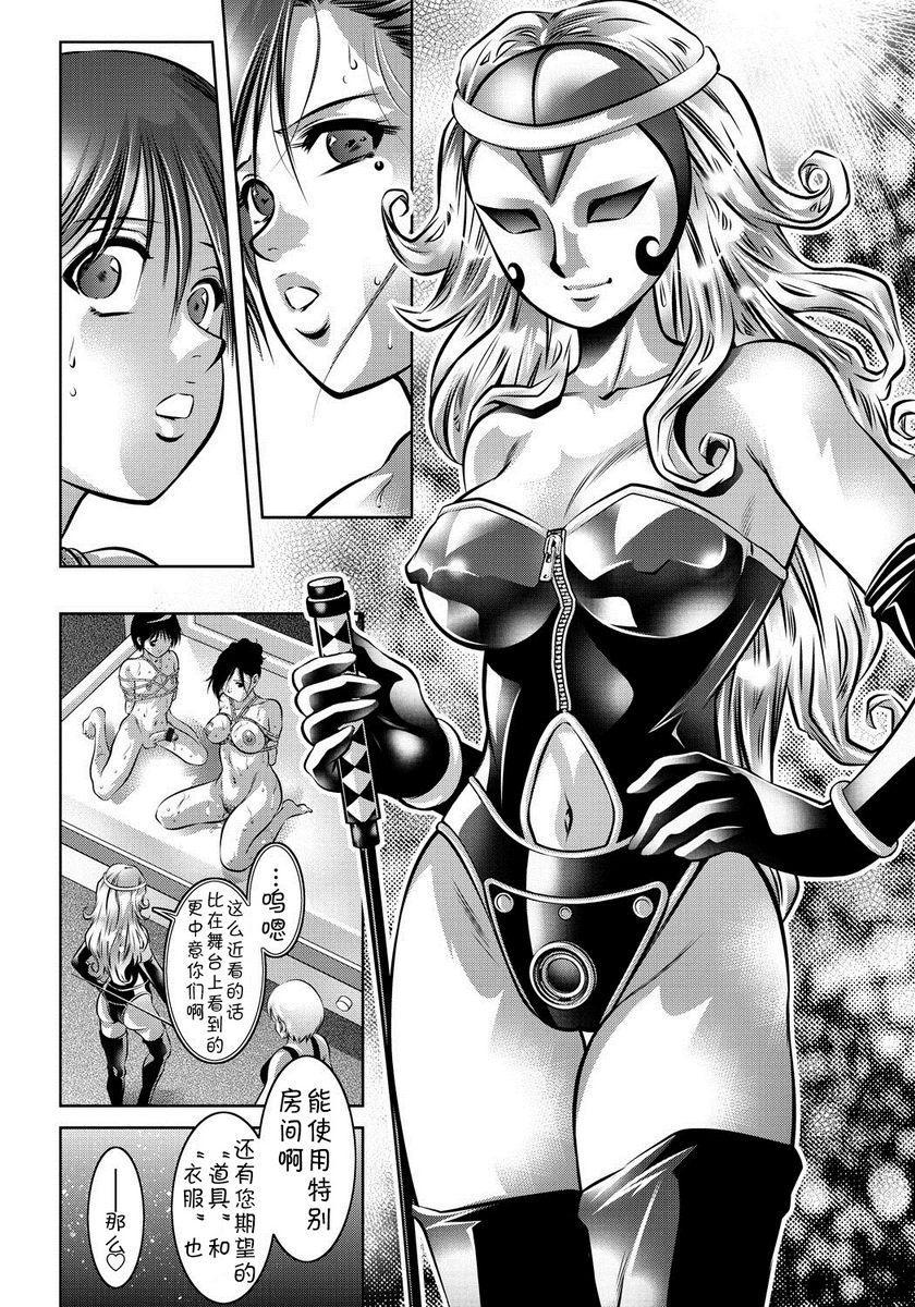 [日本漫画] 母与子的奸美调教讲座 单本,母亲,巨乳大奶,调教,不伦,肛门,黑丝丝袜,御姐女王#[20P]-16