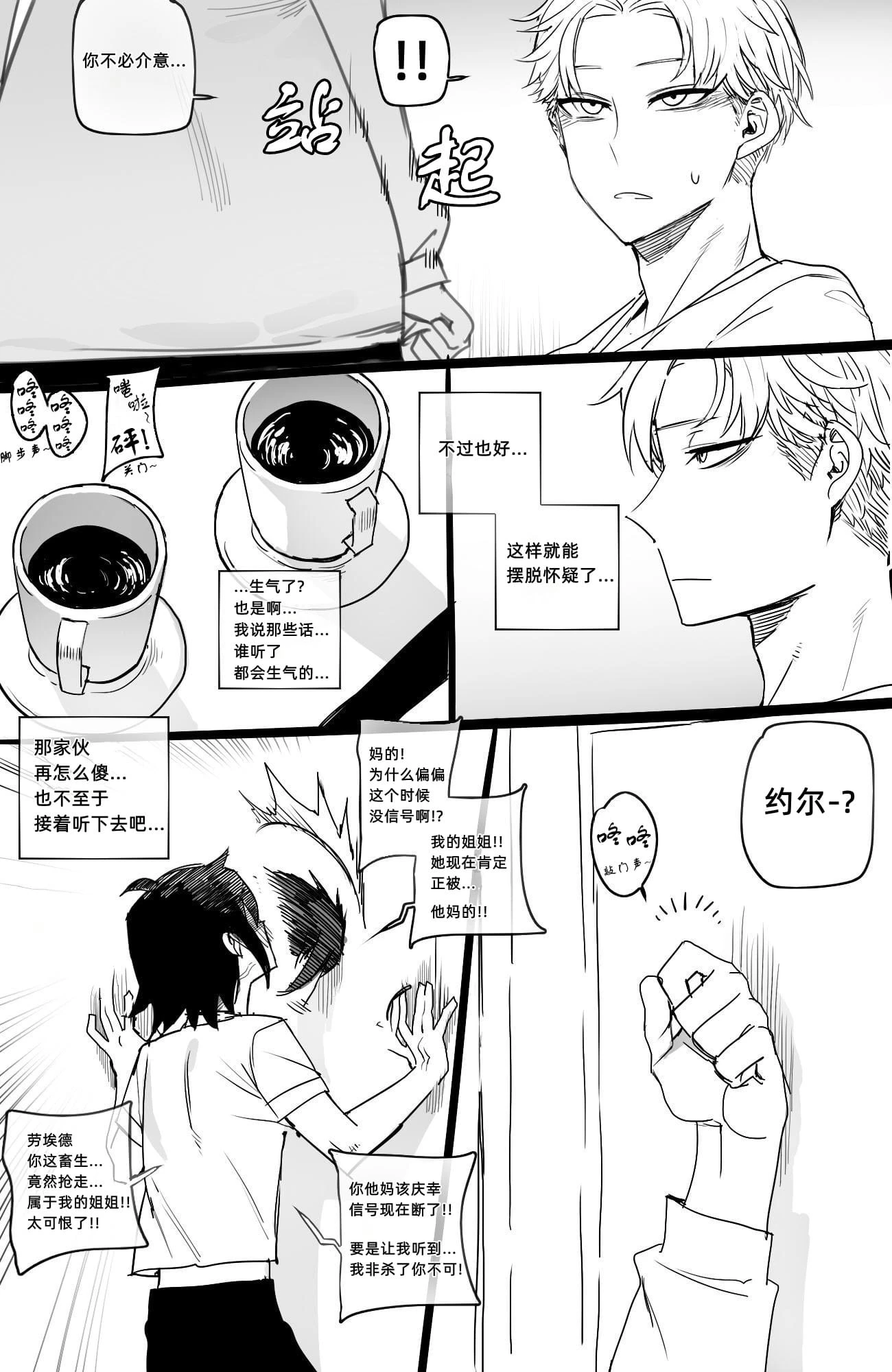 [日本漫画] Reward 同人,巨乳大奶#[44P]-8