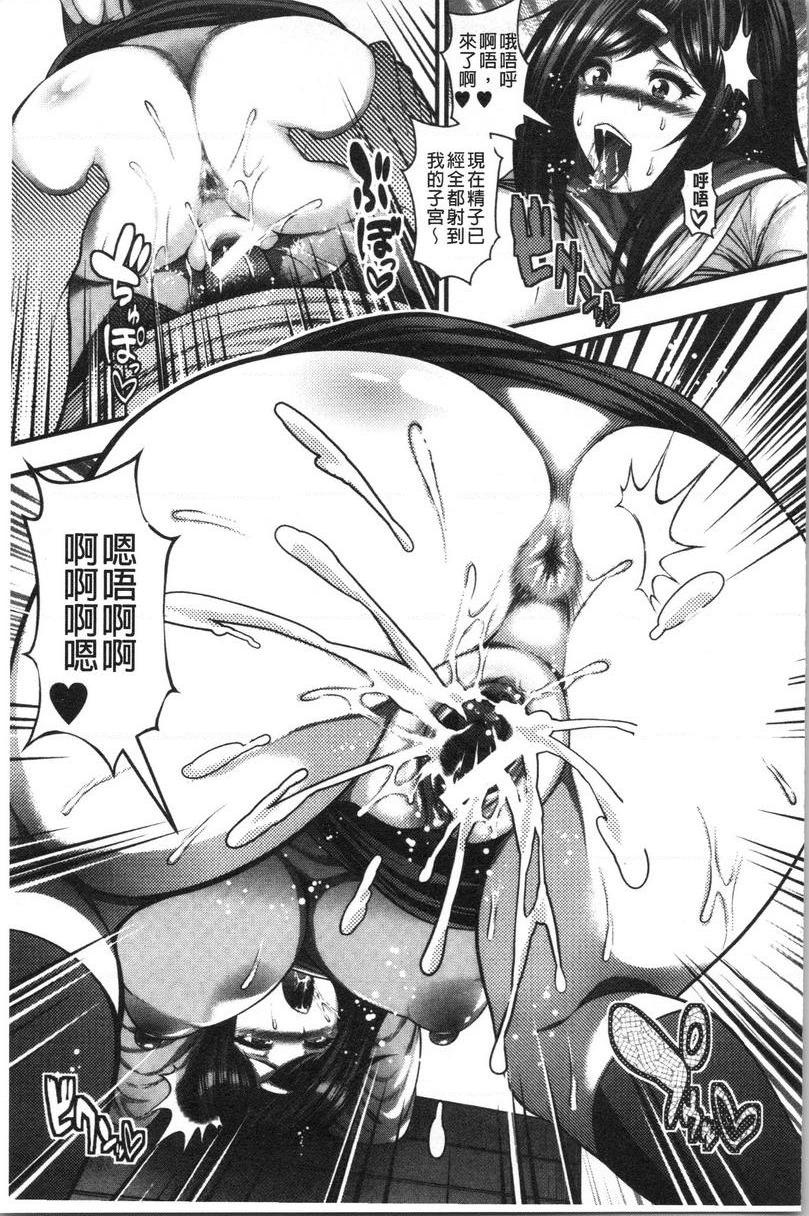 [日本漫画] 能达成百人中出吗 单本,熟女人妻,巨乳大奶,母乳,巨尻,眼镜,女学生#[28P]-27