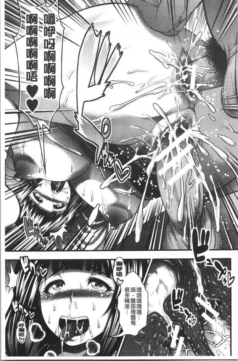 [日本漫画] 能达成百人中出吗 单本,熟女人妻,巨乳大奶,母乳,巨尻,眼镜,女学生#[20P]-19