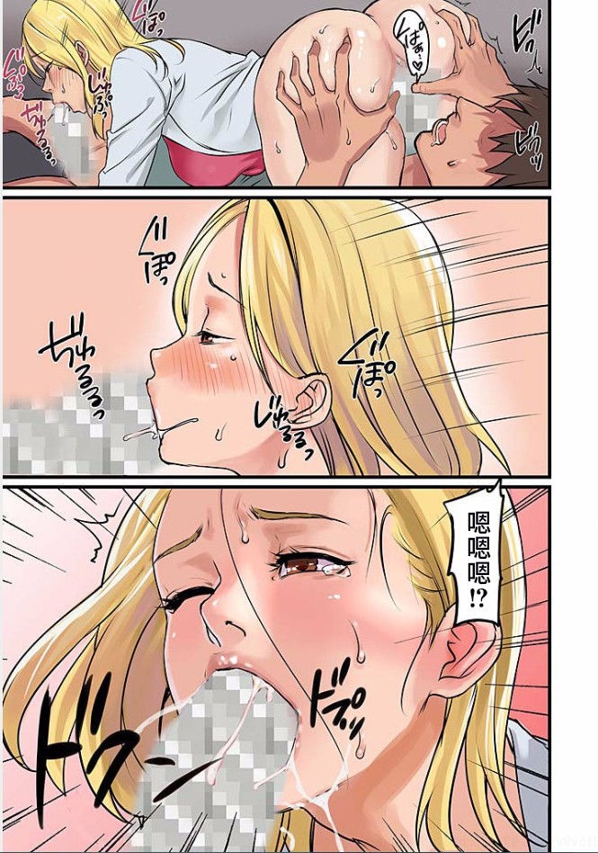 [日本漫画] ぱい☆パニック ～イカされ続ける彼女たち～ 1-14 单本,巨乳大奶,调教#[51P]-6