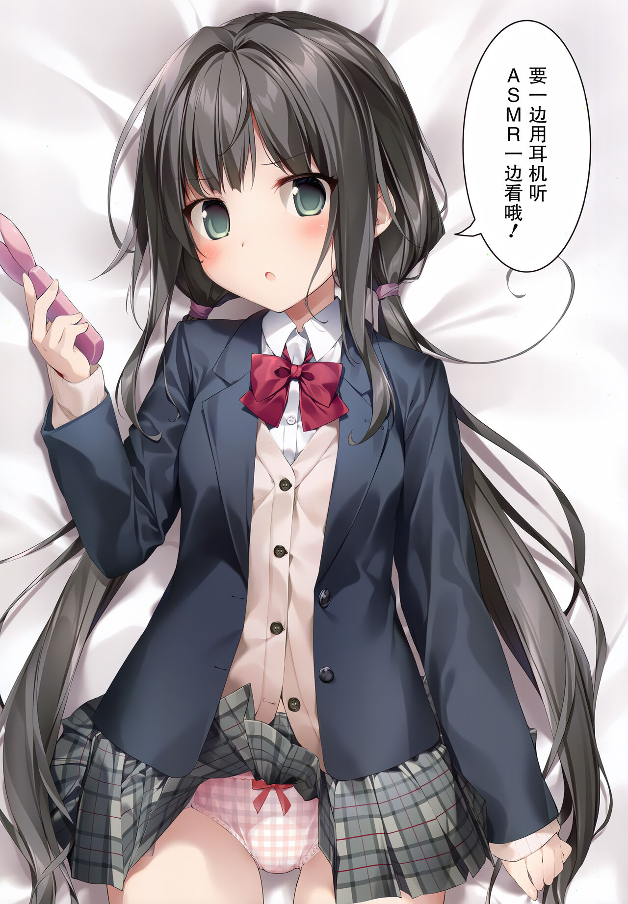 [日本漫画] 妹と(催眠で)イチャイチャする本2 单本,萝莉,不伦,PUA,女学生#[26P]-15
