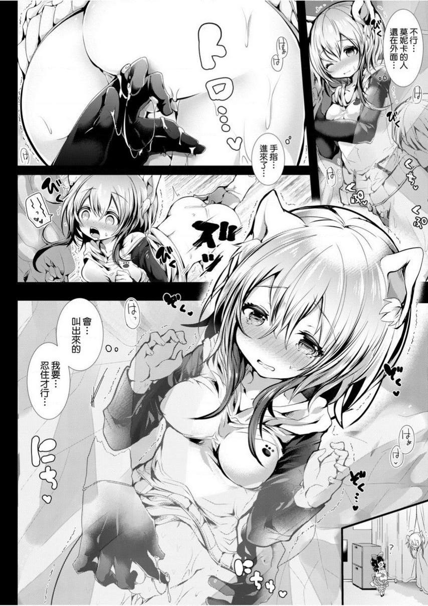 [日本漫画] 爱如液流不止 单本,足控,女教师,萝莉,黑丝丝袜,巨尻#[15P]-4