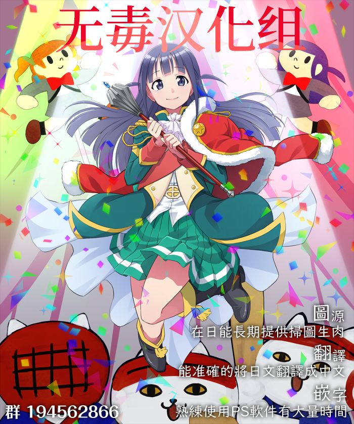 [日本漫画] 催眠性指導 4 妊娠体験指導(試) 单本,NTR,巨乳大奶,女学生,高潮潮吹#[39P]-39
