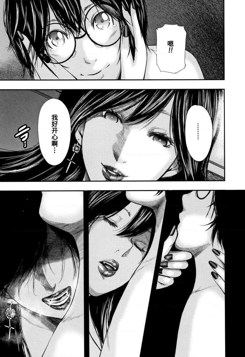 [日本漫画] 我和老师和朋友的妈妈 单本,熟女人妻,女教师,正太控,御姐女王,巨尻,眼镜,M男#[39P]-35