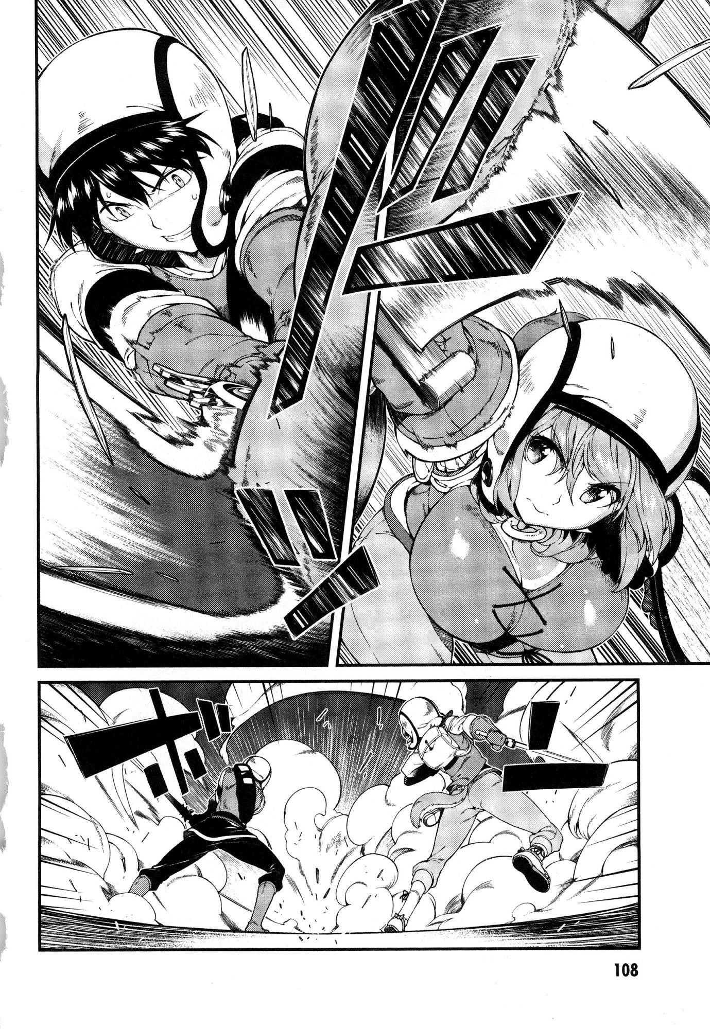 [日本漫画] 异世界迷宫里的后宫生活 单本,巨乳大奶,萝莉#[164P]-109