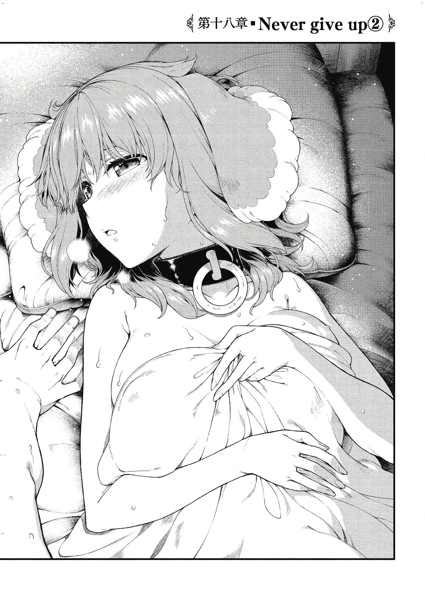 [日本漫画] 异世界迷宫里的后宫生活 单本,巨乳大奶,萝莉#[162P]-73