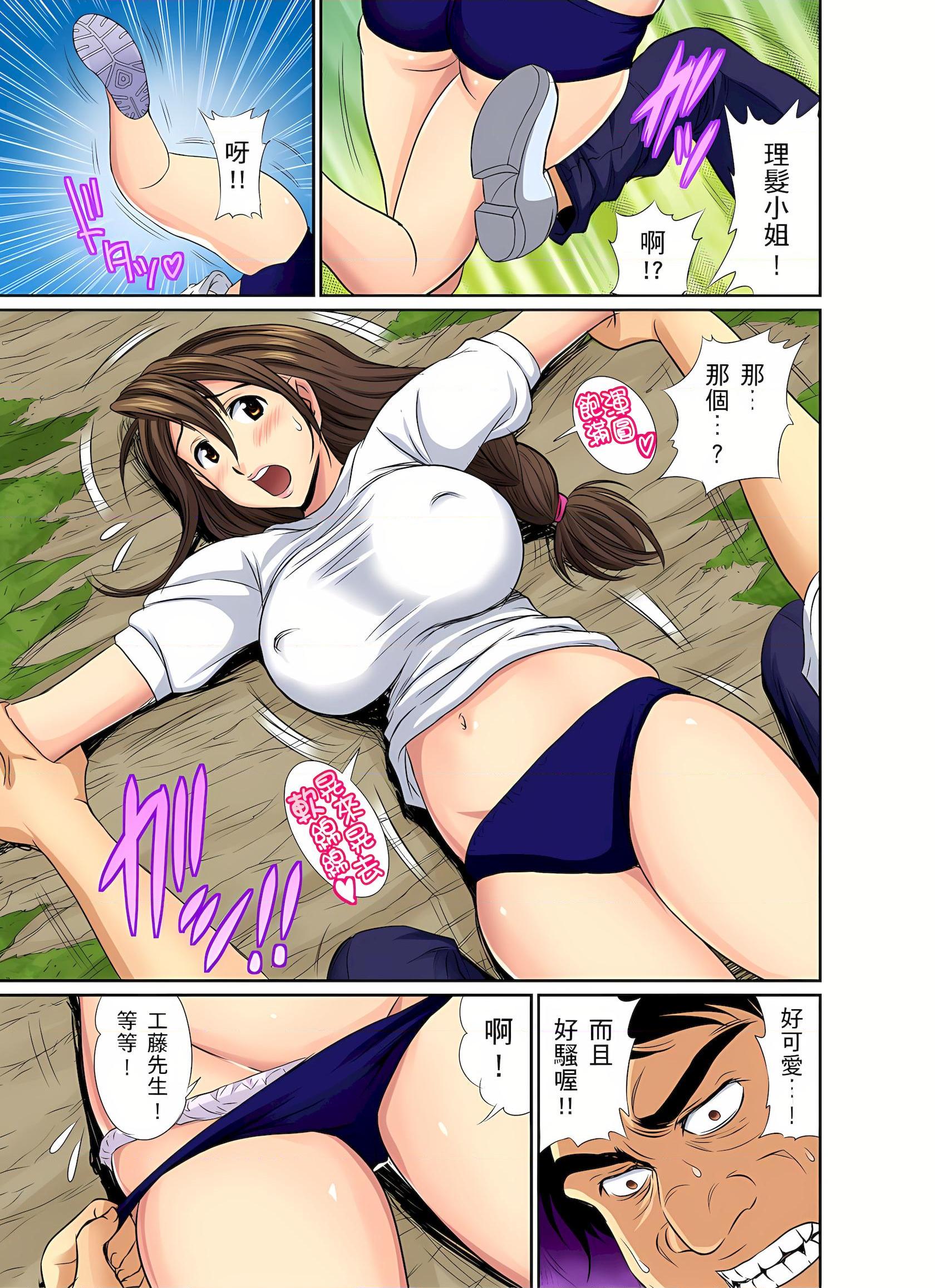 [日本漫画] 异常情色的理发店爆乳阿姨 短篇,熟女人妻,巨乳大奶,正太控,巨尻#[25P]-18