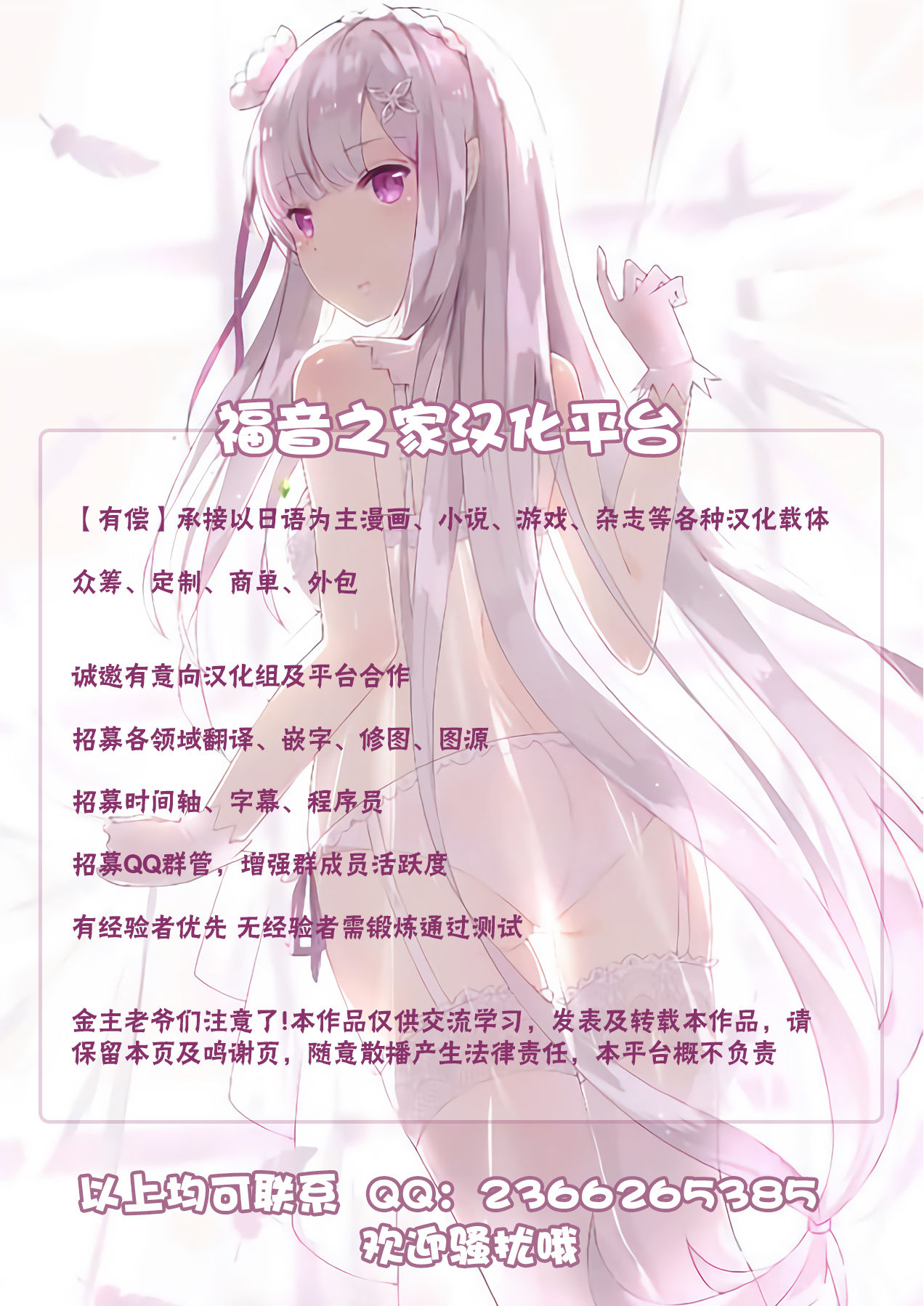[日本漫画] この町の男性は男に飢えた女性に狙われている!! 働くお姉さん達 社会人一年目 单本,熟女人妻,女仆,巨乳大奶,黑丝丝袜,肛门#[59P]-59
