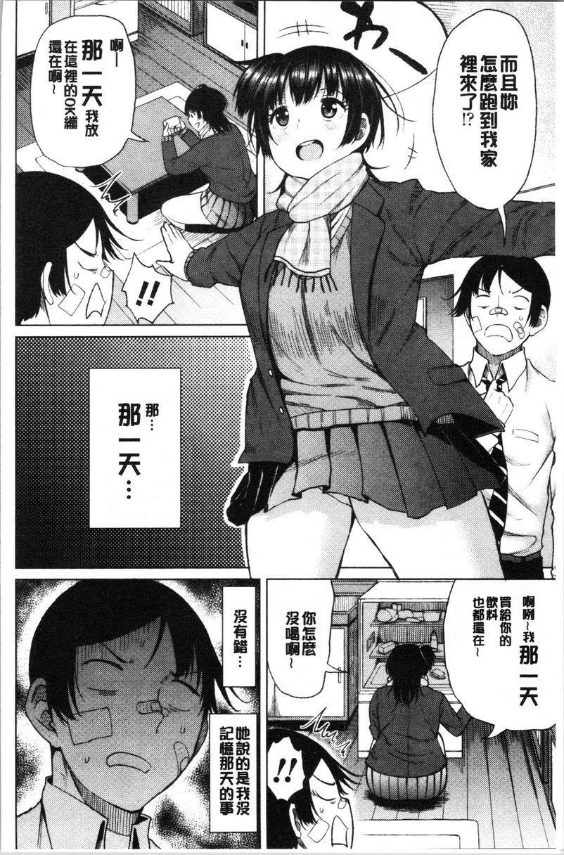 [日本漫画] 淫液满溢嫩鲍美穴 单本,女教师,巨乳大奶,OL,黑丝丝袜,巨尻#[20P]-2