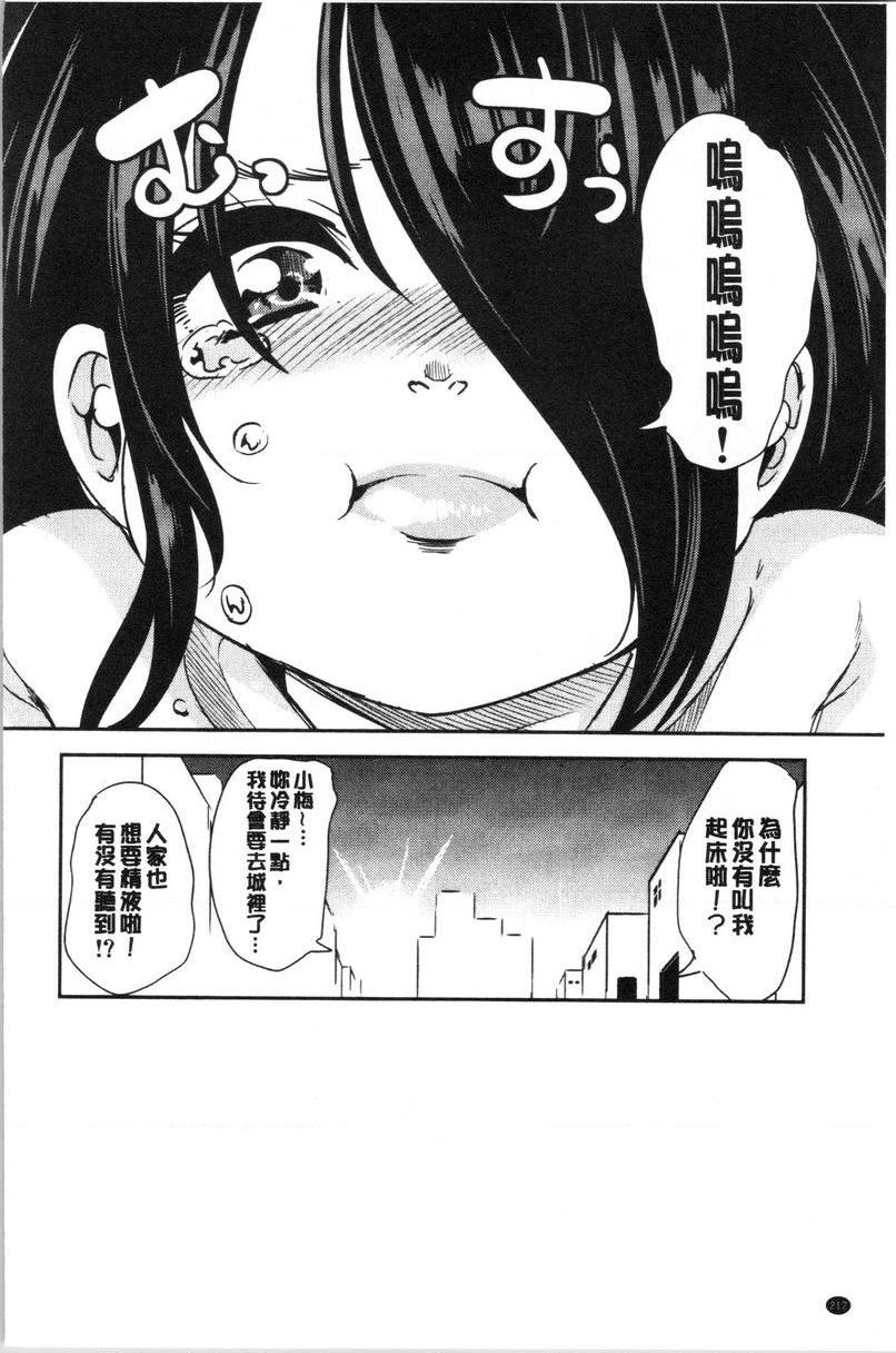 [日本漫画] 我的异世界后宫总集篇 1 单本,女仆,巨乳大奶,黑丝丝袜,妖精#[13P]-9