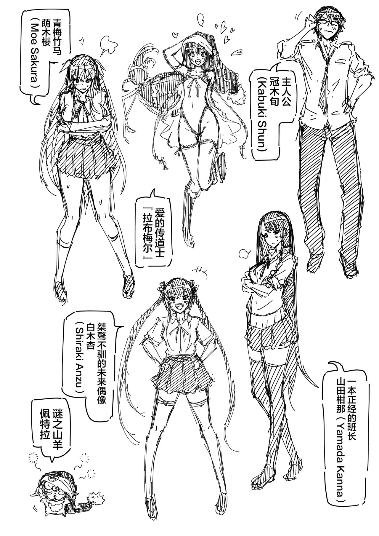 [日本漫画] ラブメア番外編1（ぶつかったら膣出し射精）～ラッキーセックスの世界～ 单本,巨乳大奶,黑丝丝袜,女学生#[51P]-48