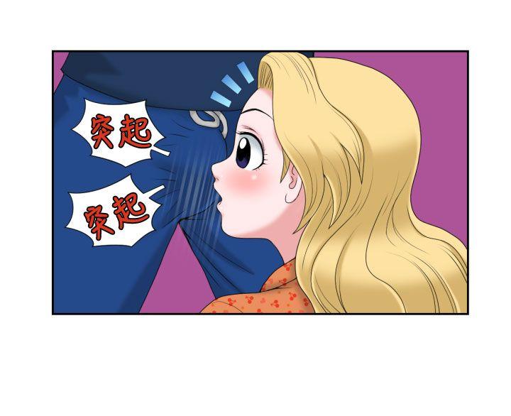[日本漫画] 福冈的女人们 单本,巨乳大奶,正太控#[25P]-19