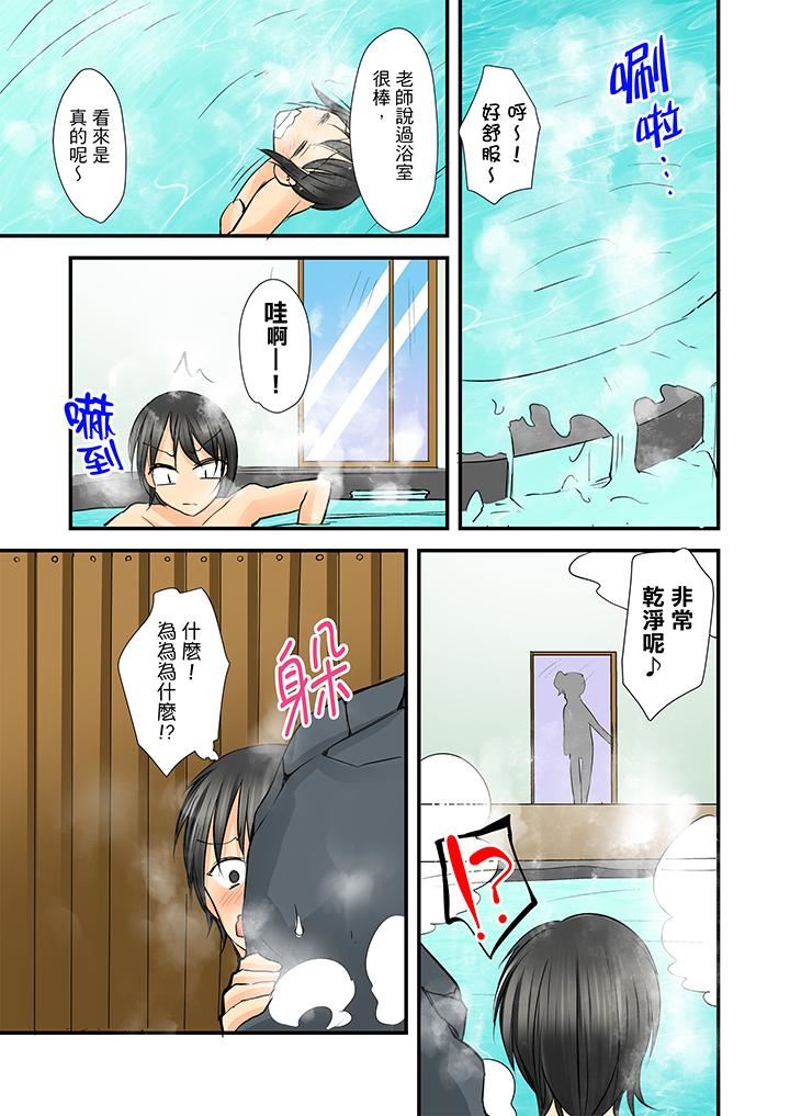 [日本漫画] 滑溜溜插入！？在巨乳游泳队开内射后宫 单本,巨乳大奶,女学生#[17P]-5