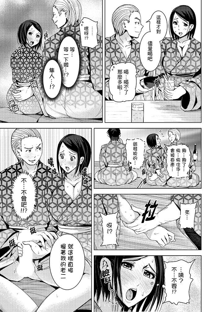 [日本漫画] 高潮不断的人妻痴汉电车 单本,熟女人妻,巨乳大奶#[14P]-12