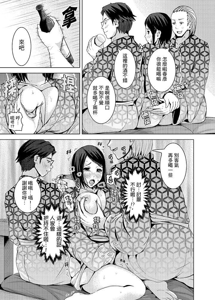 [日本漫画] 高潮不断的人妻痴汉电车 单本,熟女人妻,巨乳大奶#[14P]-2