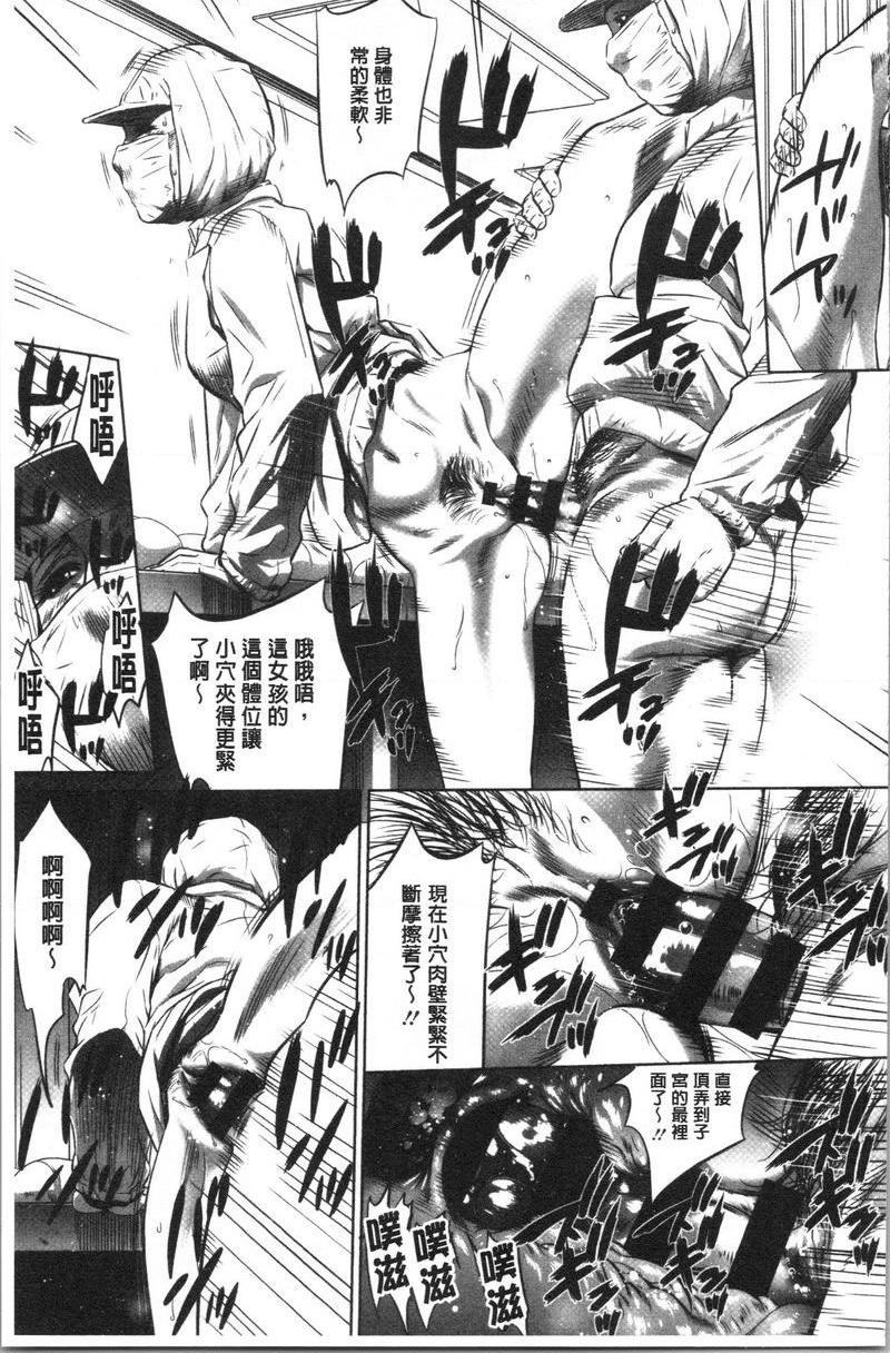 [日本漫画] 强欲促进株式会社上卷 单本,女仆,巨乳大奶,OL,肛门,处女,巨尻,眼镜#[18P]-15