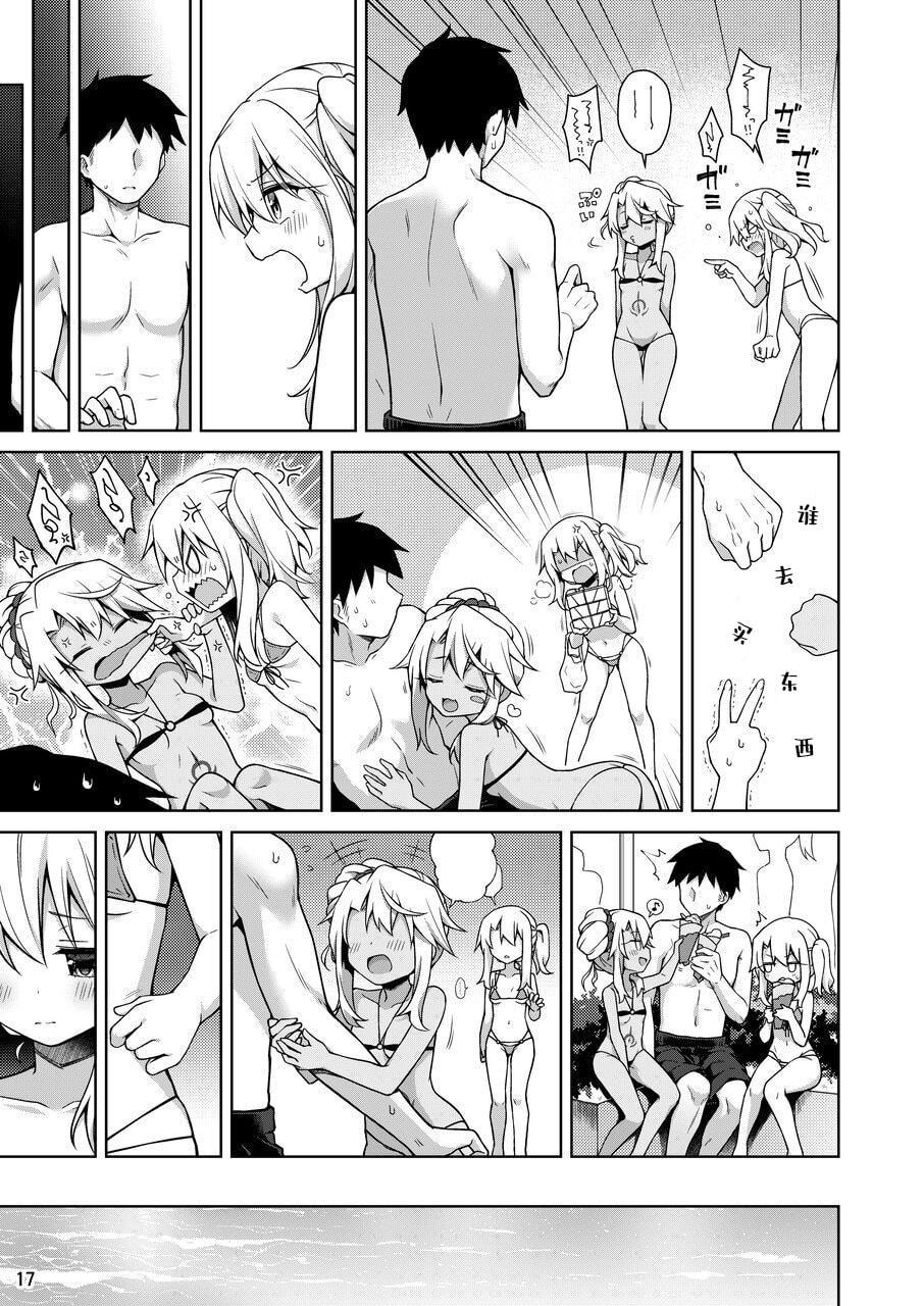 [日本漫画] 最喜欢伊莉雅 同人,萝莉#[36P]-18