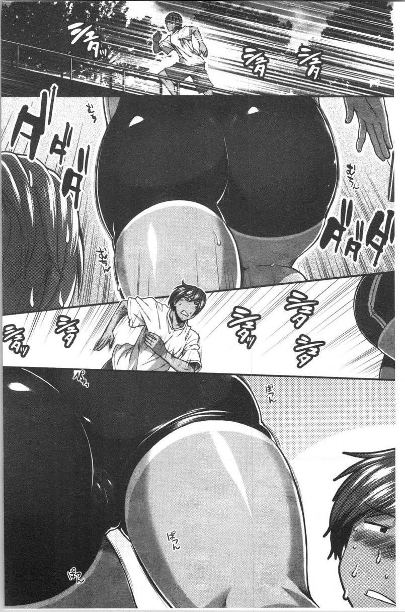 [日本漫画] 屁屁跑者 单本,巨乳大奶,女学生,巨尻#[38P]-2