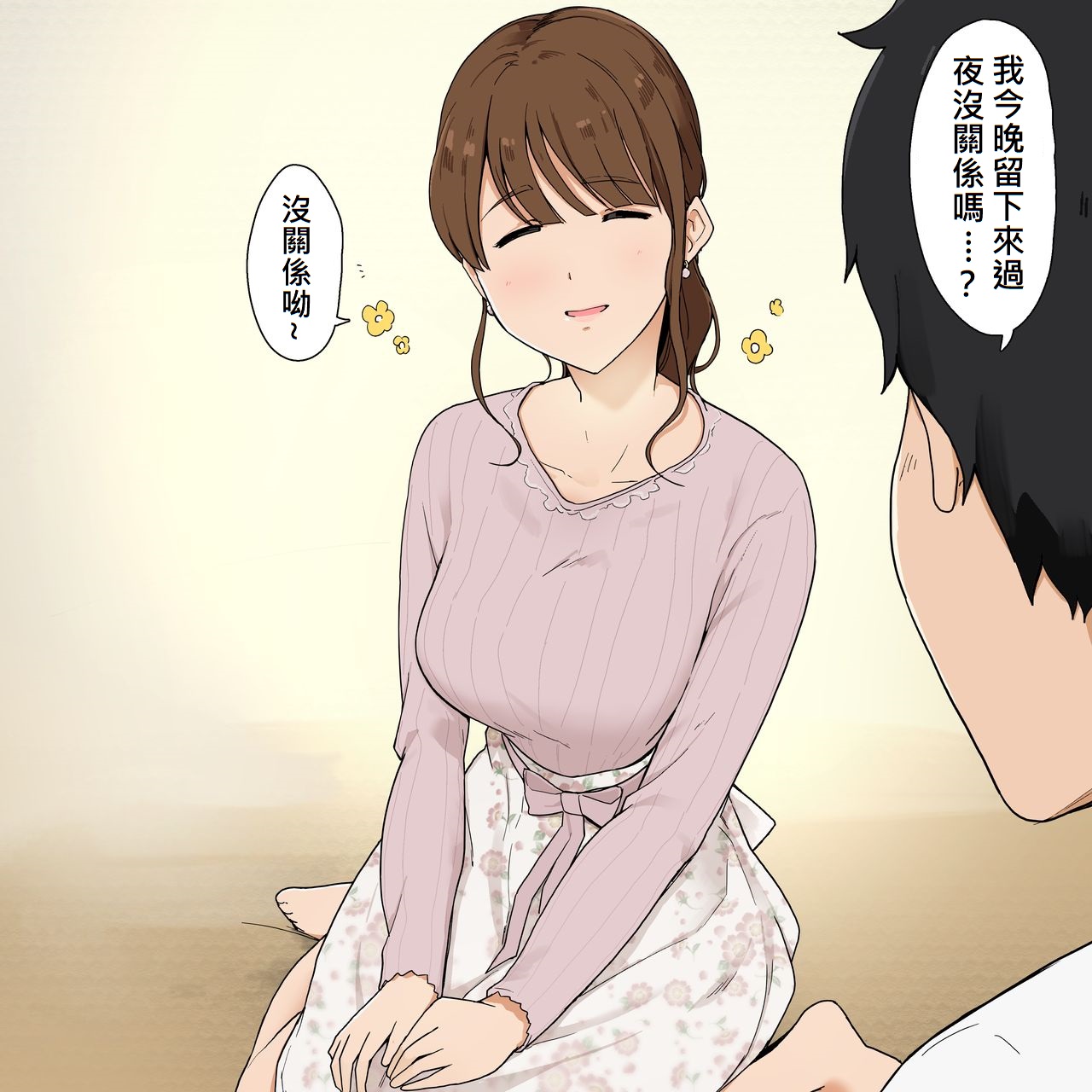 [日本漫画] いつもは優しいお姉さんに乳首を責められ続けるお話 短篇,调教,巨乳大奶#[10P]-2