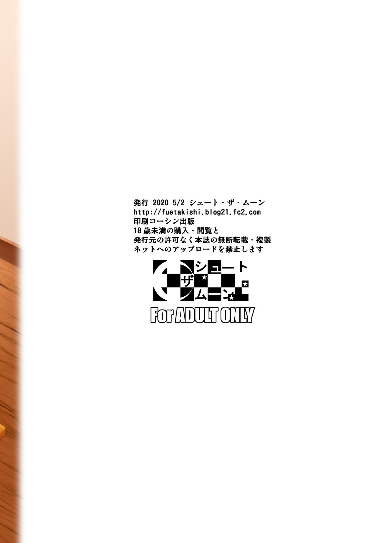 [日本漫画] 商店街の穴妻たち2 单本,熟女人妻,巨乳大奶,NTR#[34P]-33