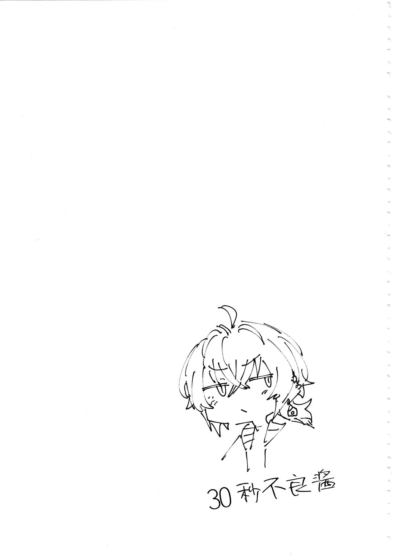 [日本漫画] 不良っぽい彼女と汗だくでダラダラシたい夏。 单本,内射#[37P]-36