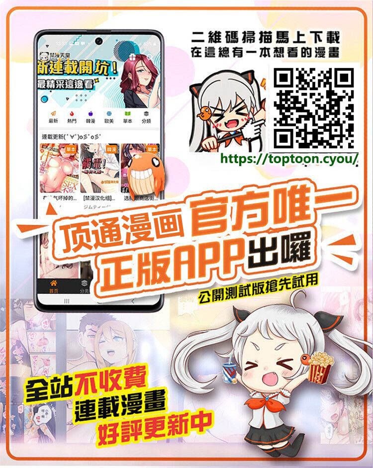 [日本漫画] 僕と君とで催眠かけっこ 单本,PUA,巨乳大奶#[28P]-18