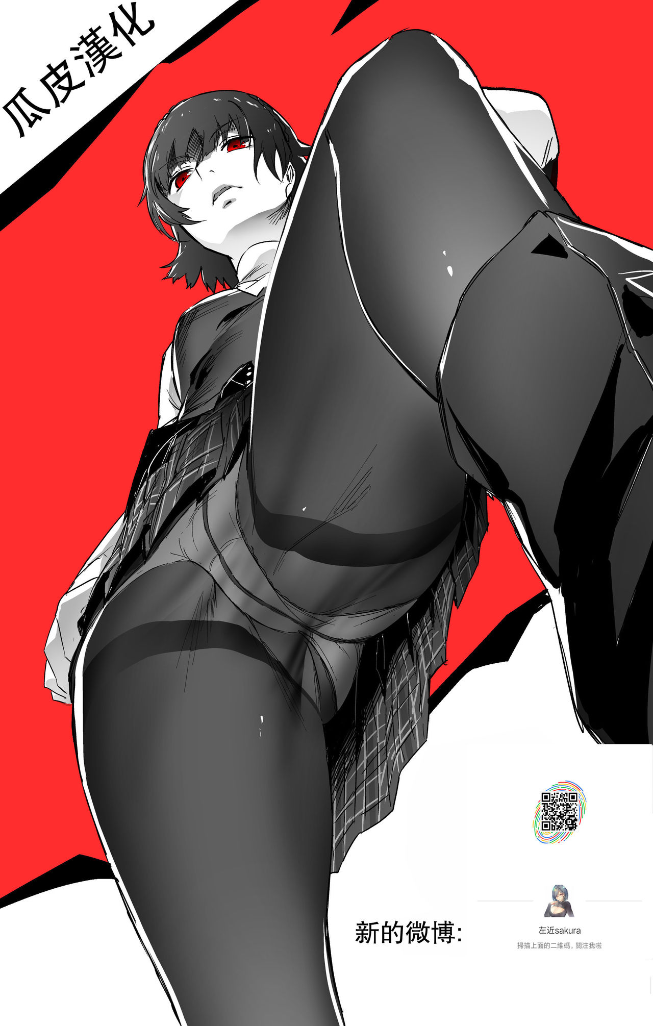 [日本漫画] パーティに雇った魔法使いに無責任種付けする話 单本,巨乳大奶#[26P]-26