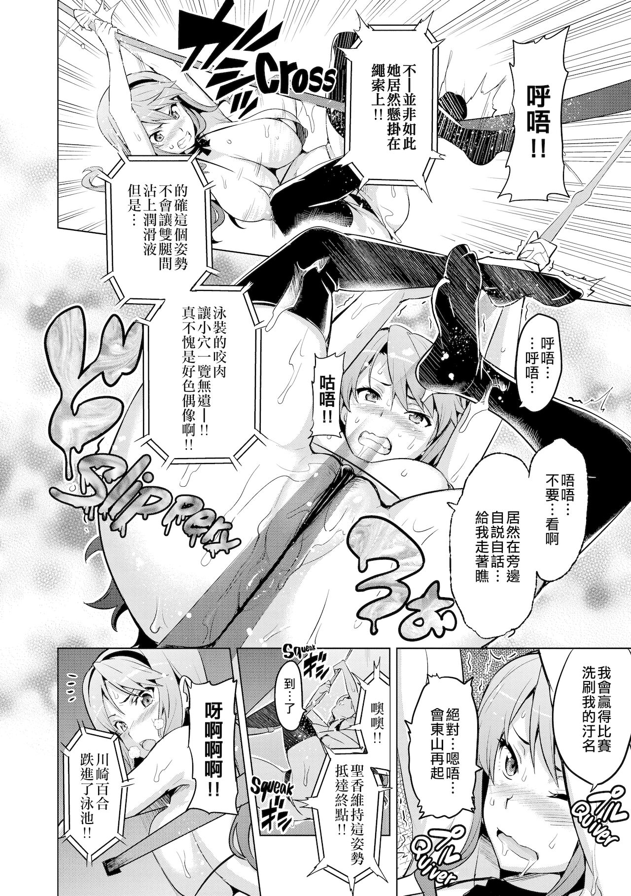 [日本漫画] いま♡りあAE 单本,巨乳大奶#[29P]-9