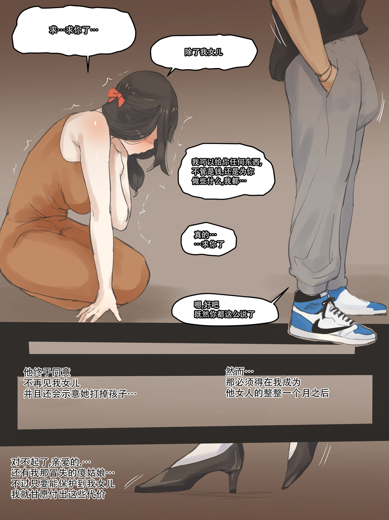 [日本漫画] FATE PART 1 color 单本,NTR#[27P]-10