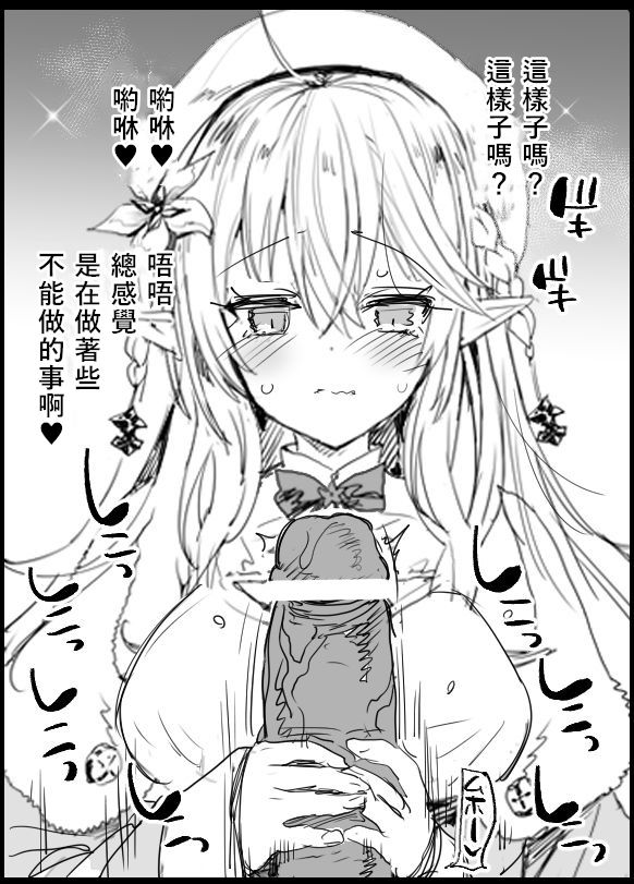 [日本漫画] 雪花ラミィのファンサービス 单本,女学生#[9P]-3