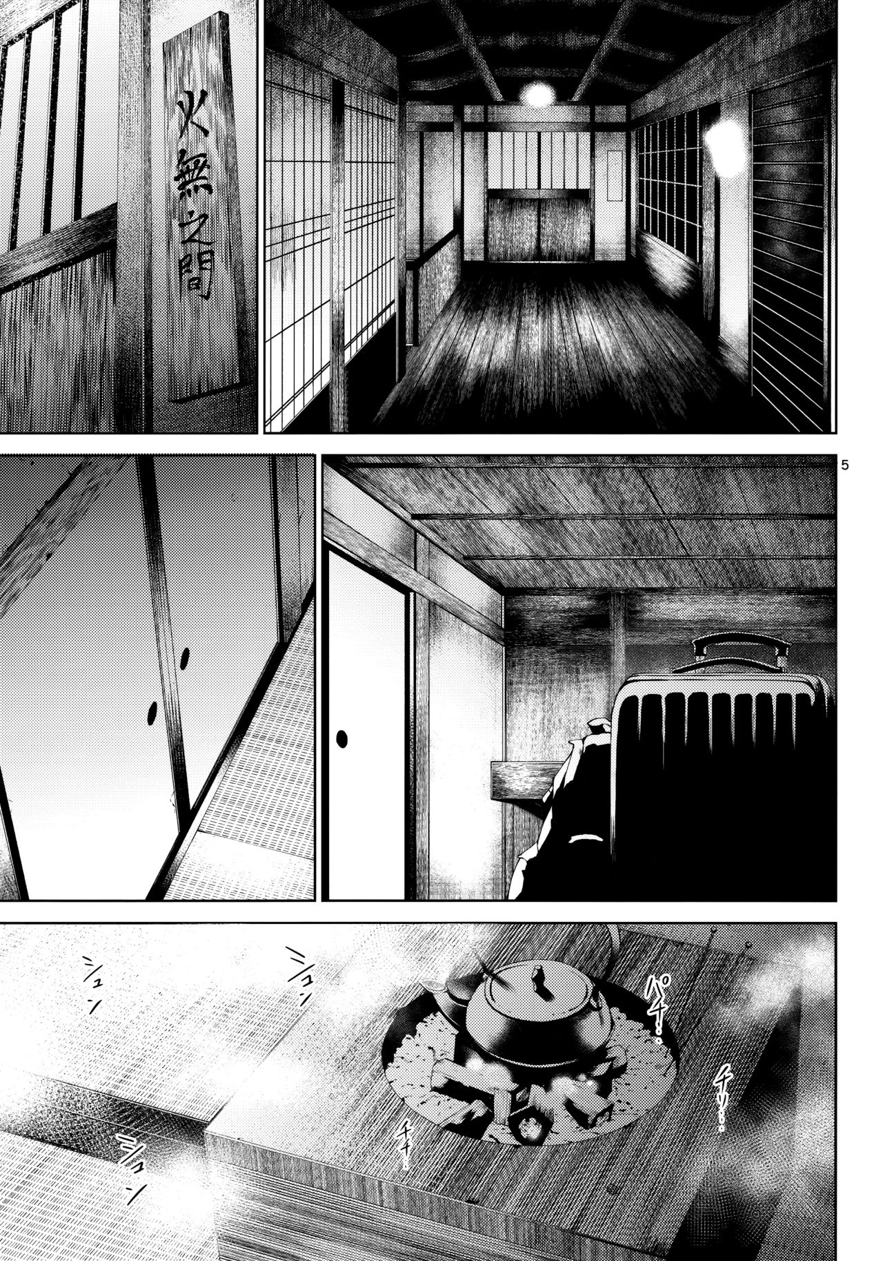 [日本漫画] 混融 单本,正太控,熟女人妻,巨乳大奶#[25P]-3