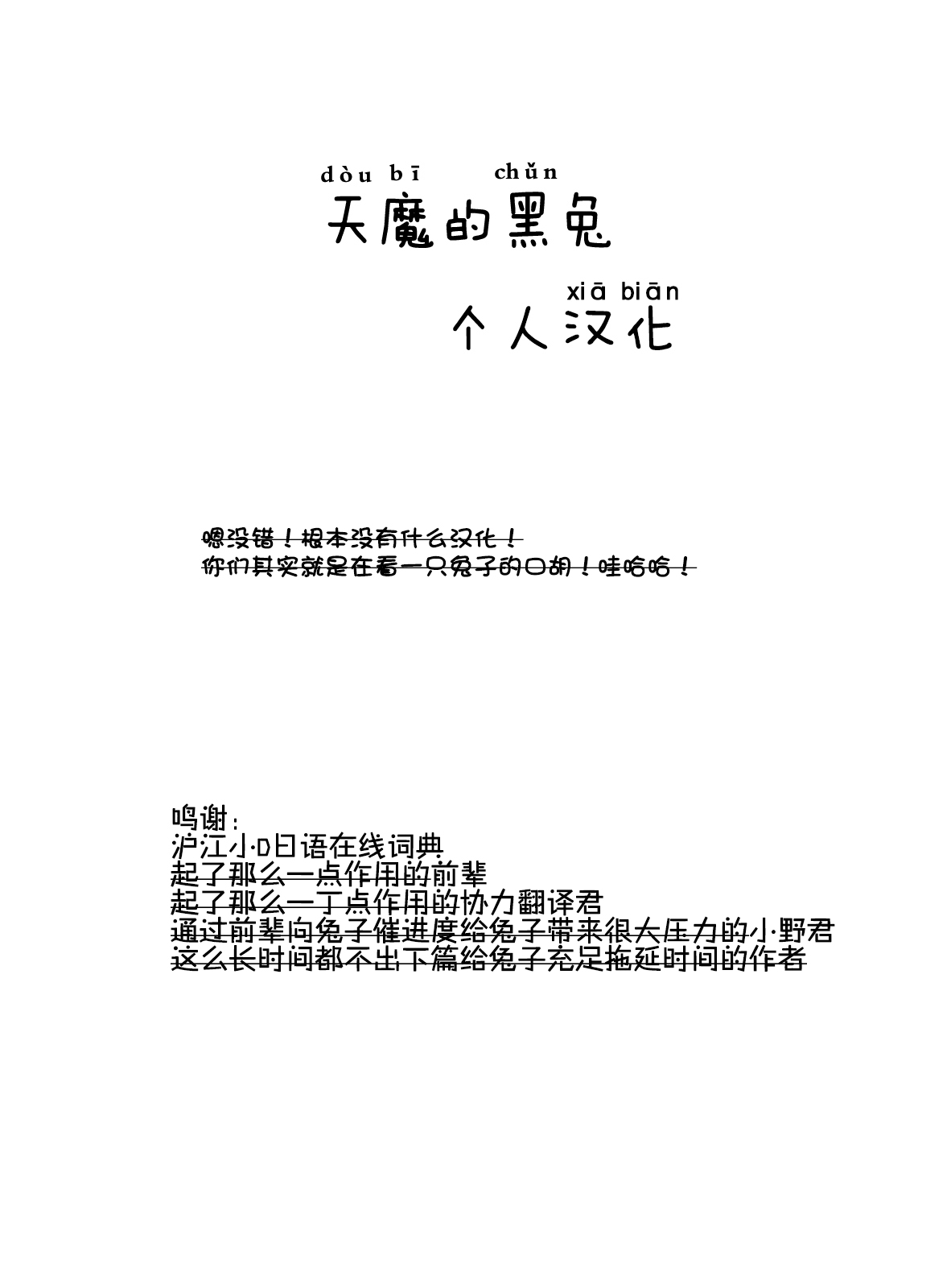 [日本漫画] [Hyji] Kinjo Yuuwaku Mama Hen Zenpen [Chinese]  单本,正太控,熟女人妻,巨乳大奶,不伦,母亲,内衣#[46P]-46