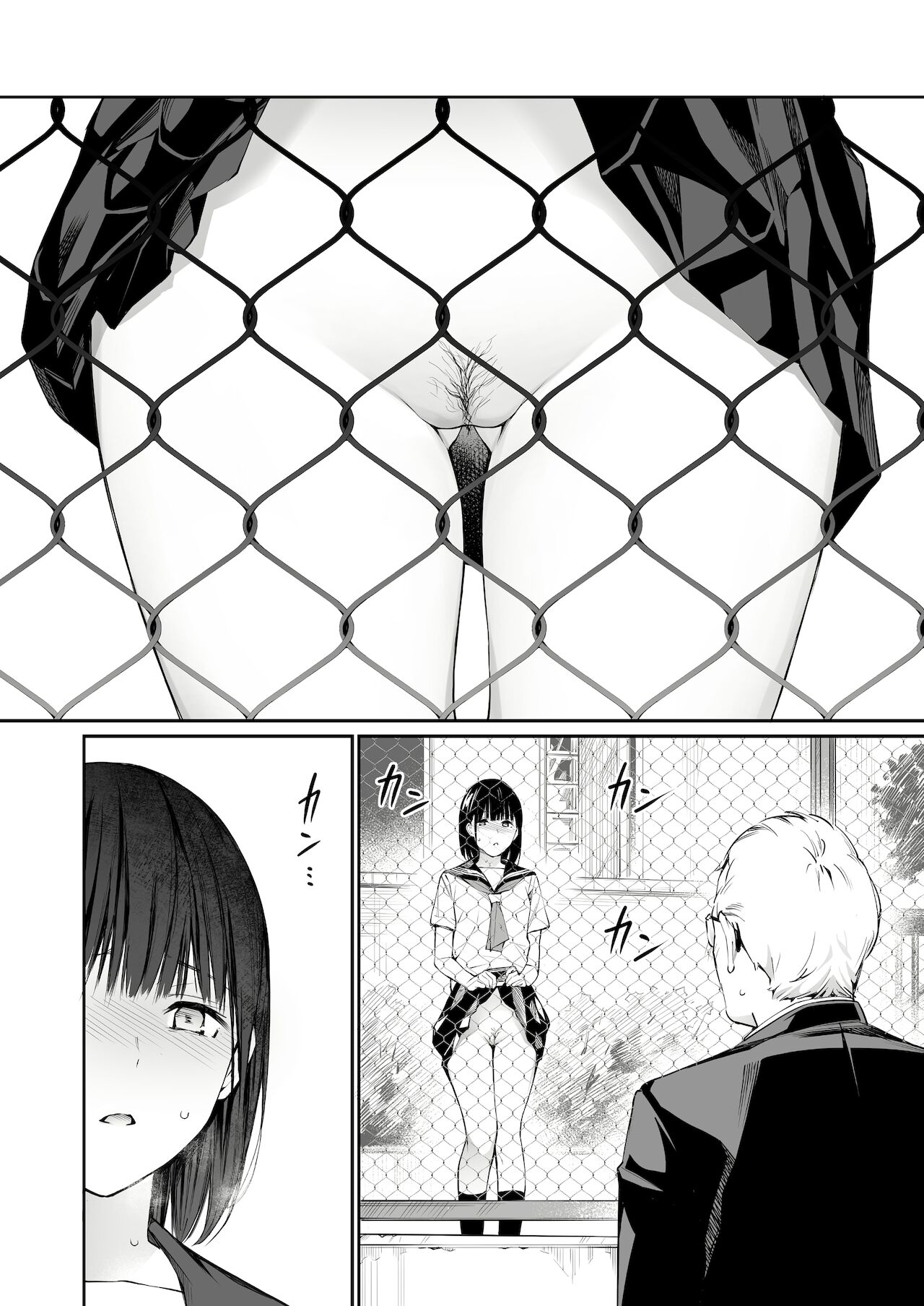 [日本漫画] 雨の日は、ほんのり乳首 单本,眼镜,女学生,制服#[74P]-20