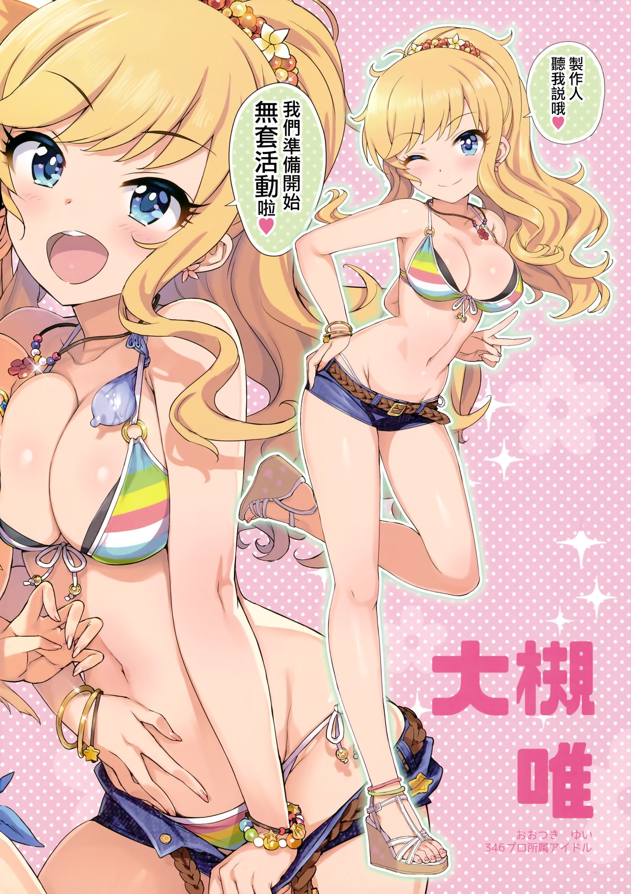 [日本漫画] たくじ本GOLD2018ふゆ 单本,水手服,萝莉#[11P]-2