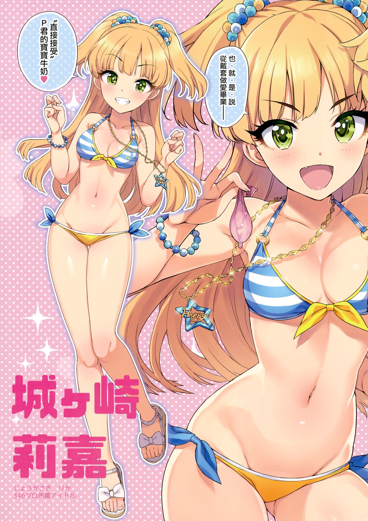 [日本漫画] たくじ本GOLD2018ふゆ 单本,水手服,萝莉#[11P]-3