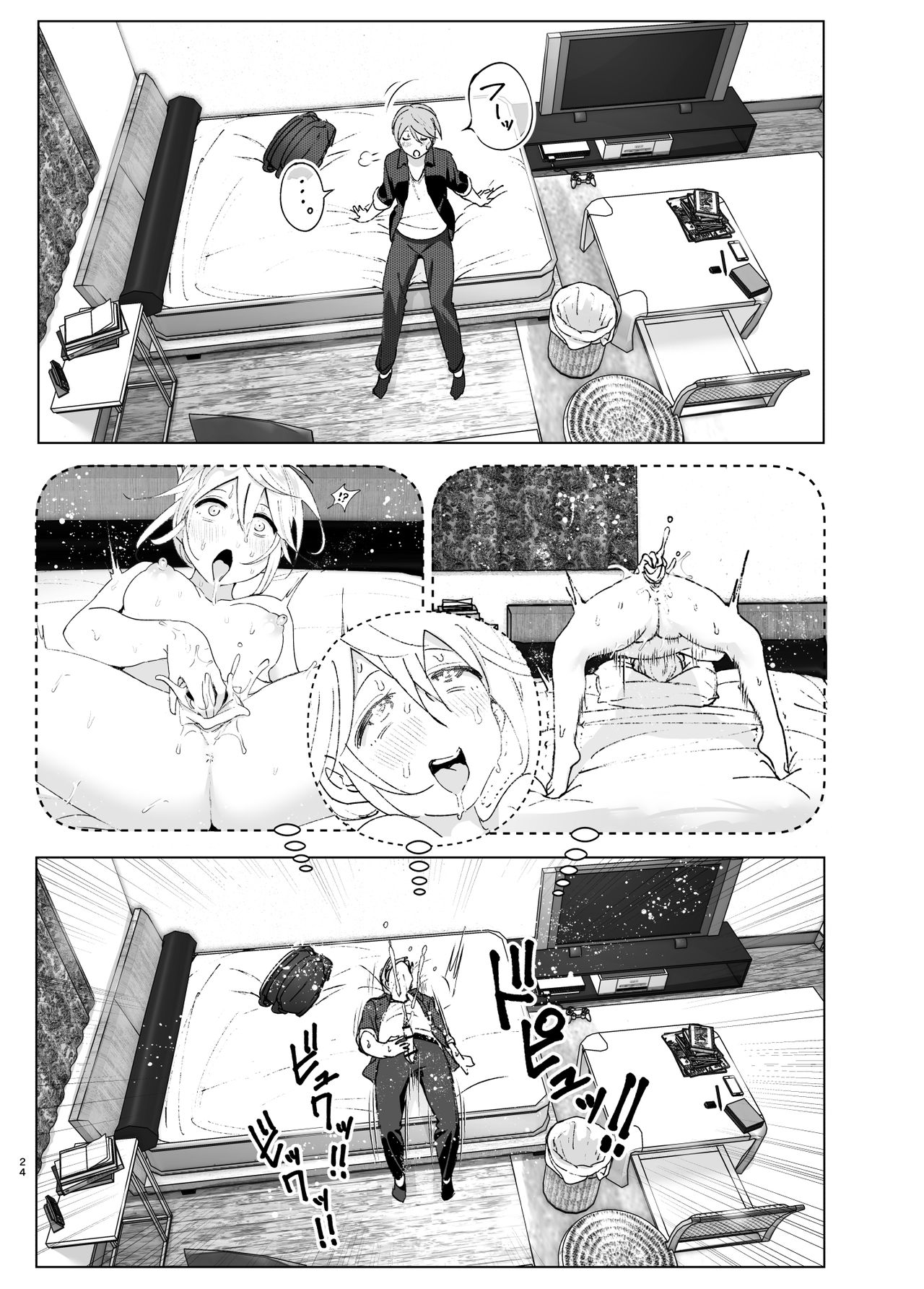[日本漫画] 昔は可愛かった 单本,女学生,不伦,制服#[46P]-23