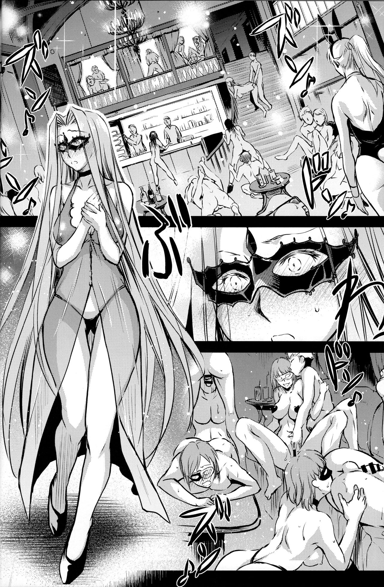 [日本漫画] (C97) [Kaiki Nisshoku (Ayano Naoto)] R.O.D 15 -Rider or Die- (Fate/hollow ataraxia)   单本,肛门,性玩具#[26P]-7