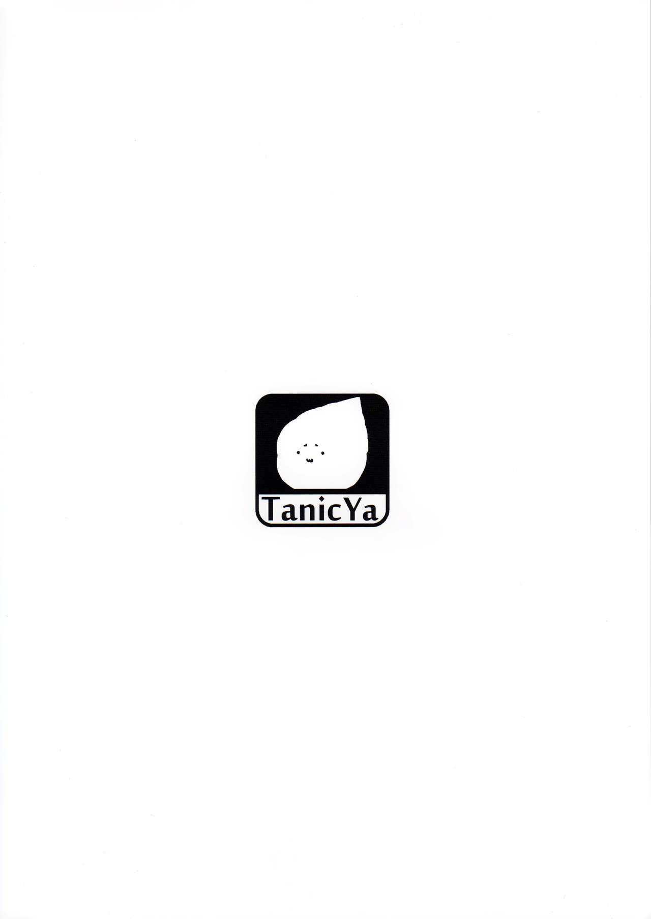 [日本漫画] (C92) [Tanic Ya (Tanishi)] Haha Toshite. (Fate/Grand Order  单本,熟女人妻,巨乳大奶,单女,单男#[18P]-18