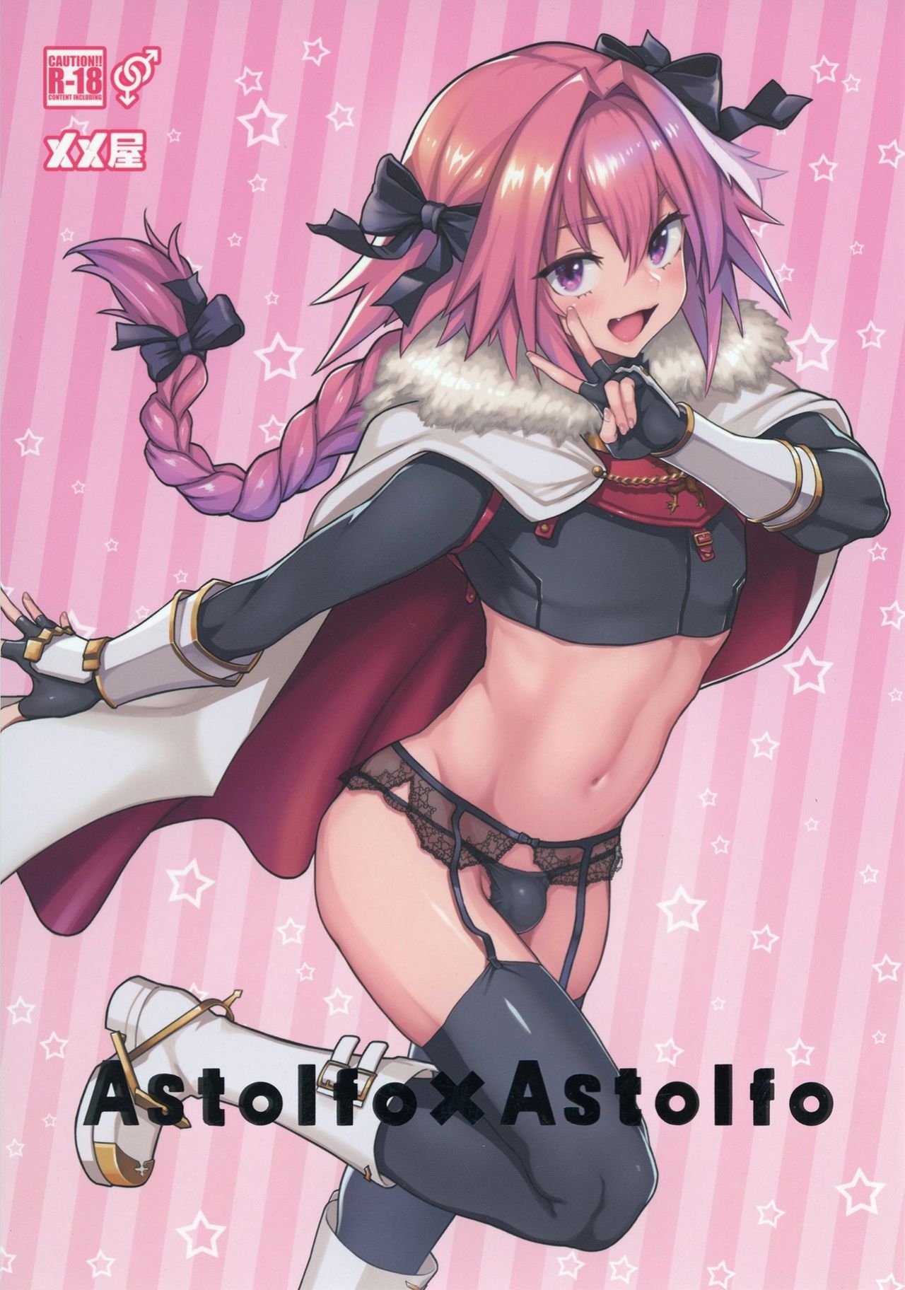 [日本漫画] [Memeya (Meme50)] Astolfo x Astolfo (Fate/Grand Order)   单本,肛门,肛交,双性人,丝袜#[26P]-1