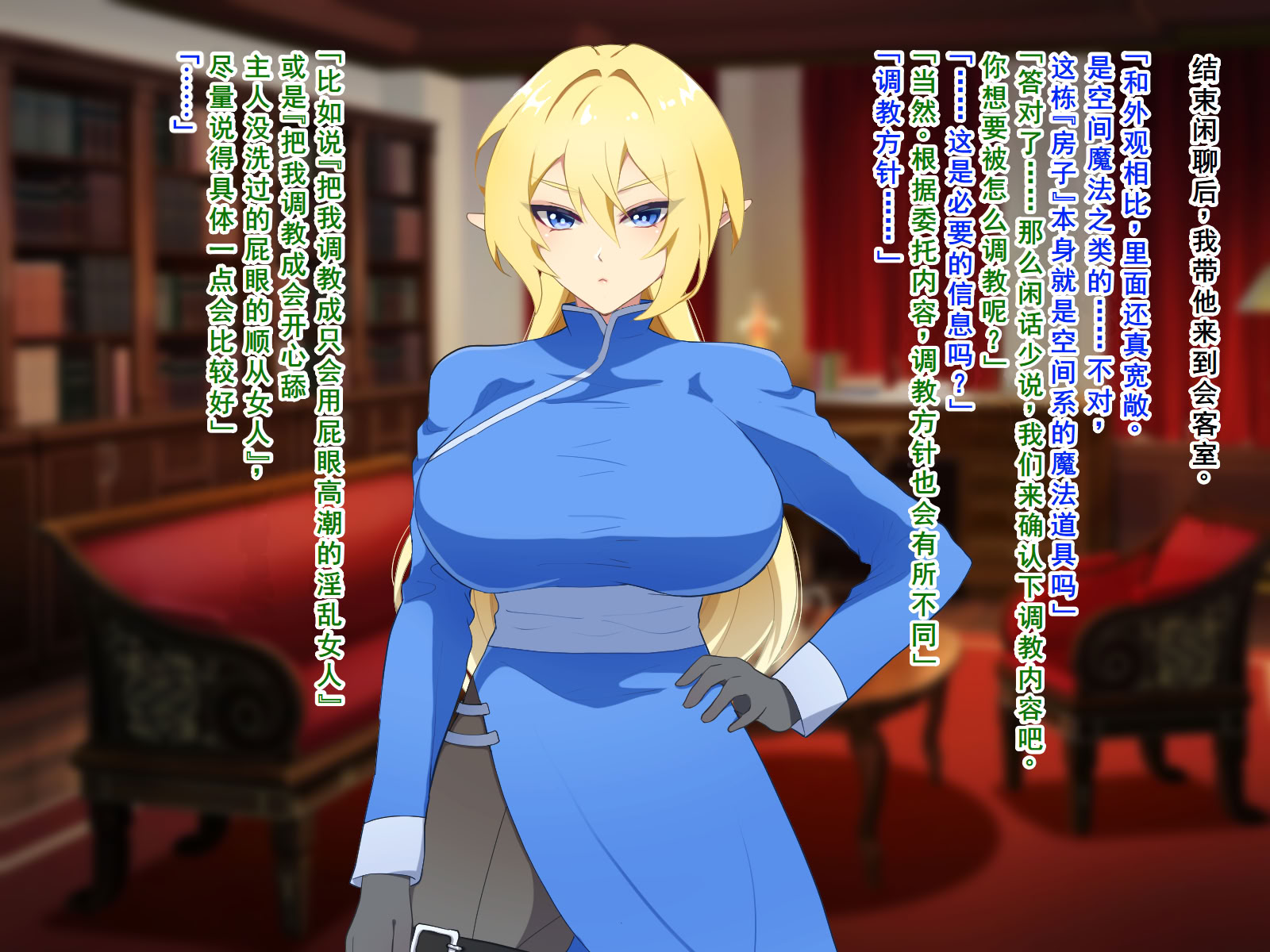 [日本漫画] [なんてこったい] 寝取られエルフの女体化調教 单本,巨乳大奶,露出,全彩,大阴茎,内衣,兔女郎#[26P]-5