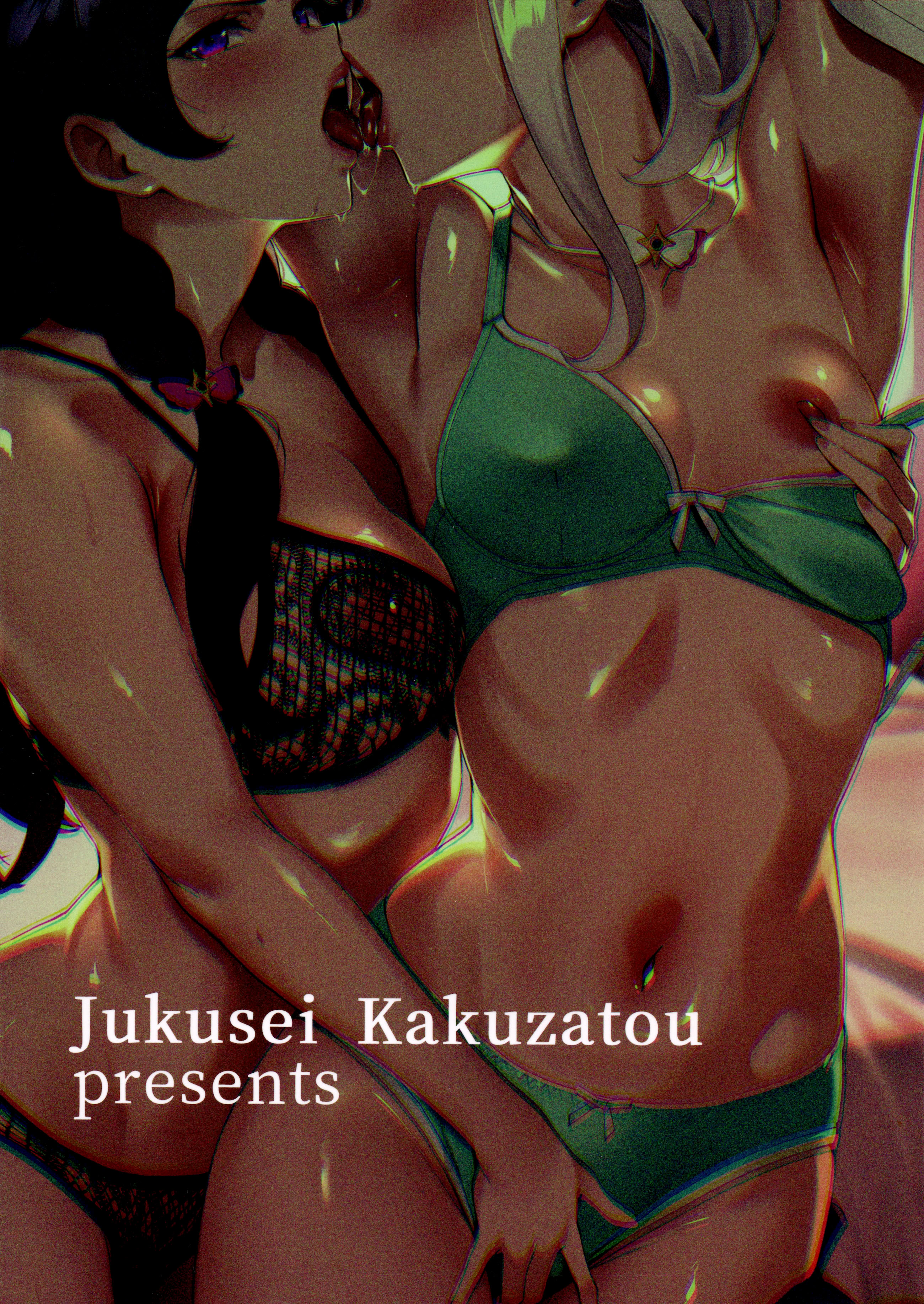 [日本漫画] (C107) [熟成角砂糖(sugarBt)] ズキューンキッスなんてなかったvol.2 (キミとアイドルプリキュア♪)｜一吻钟情什么的才没有呢 vol.2 单本,巨乳大奶,露出,青年,内衣#[21P]-21