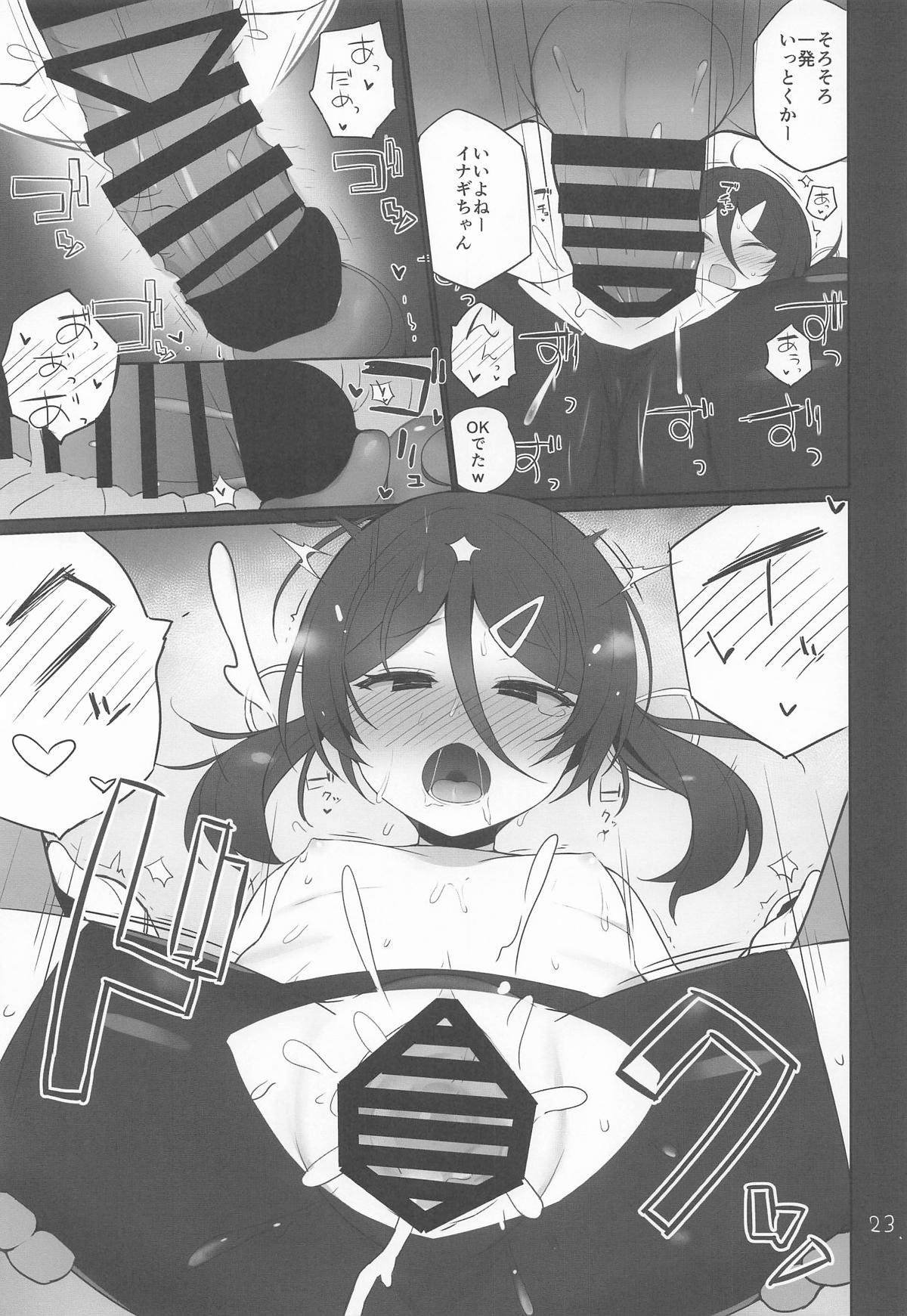 [日本漫画] [NEW. (Shin)] 安全当番 4 (艦隊これくしょん -艦これ-) 单本,女同百合,黑丝丝袜,萝莉,足交#[33P]-24