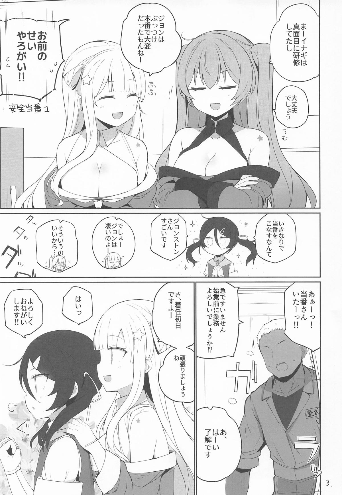 [日本漫画] [NEW. (Shin)] 安全当番 4 (艦隊これくしょん -艦これ-) 单本,女同百合,黑丝丝袜,萝莉,足交#[33P]-4