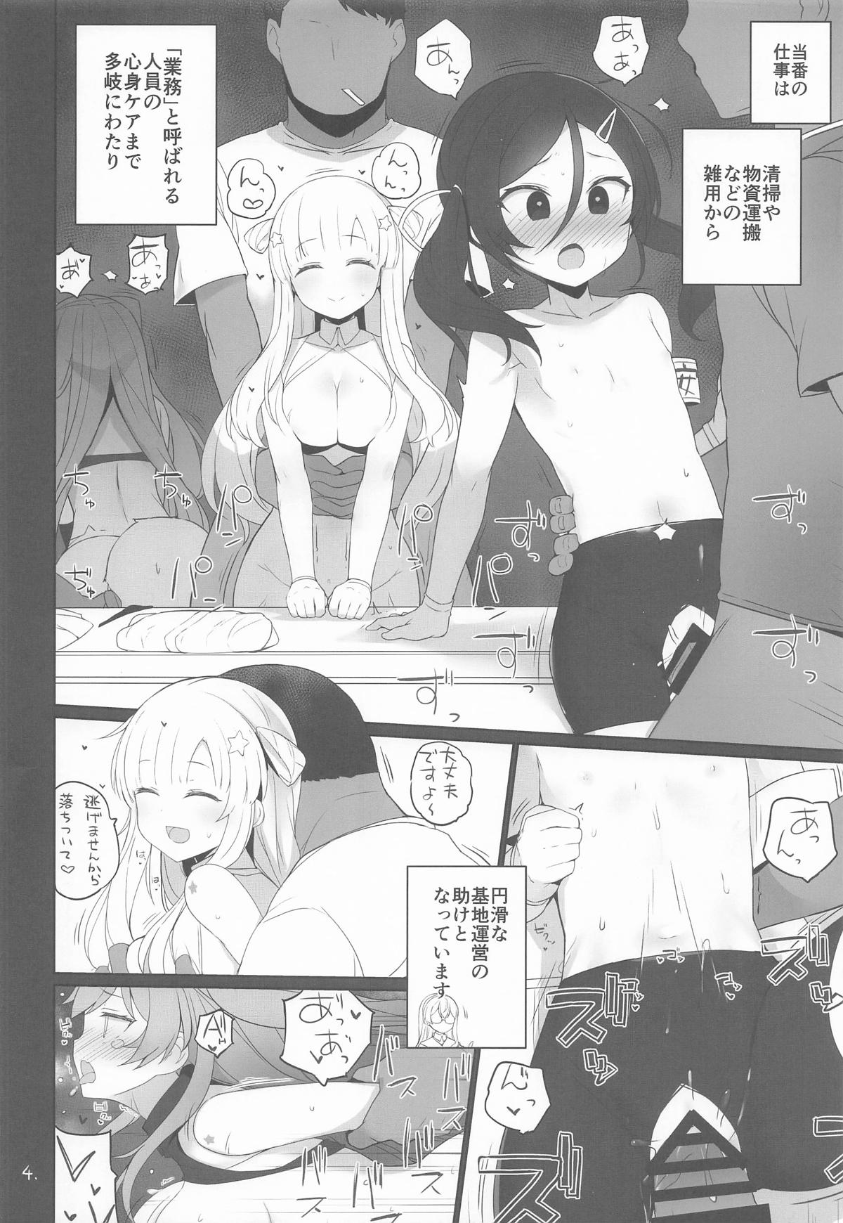 [日本漫画] [NEW. (Shin)] 安全当番 4 (艦隊これくしょん -艦これ-) 单本,女同百合,黑丝丝袜,萝莉,足交#[33P]-5