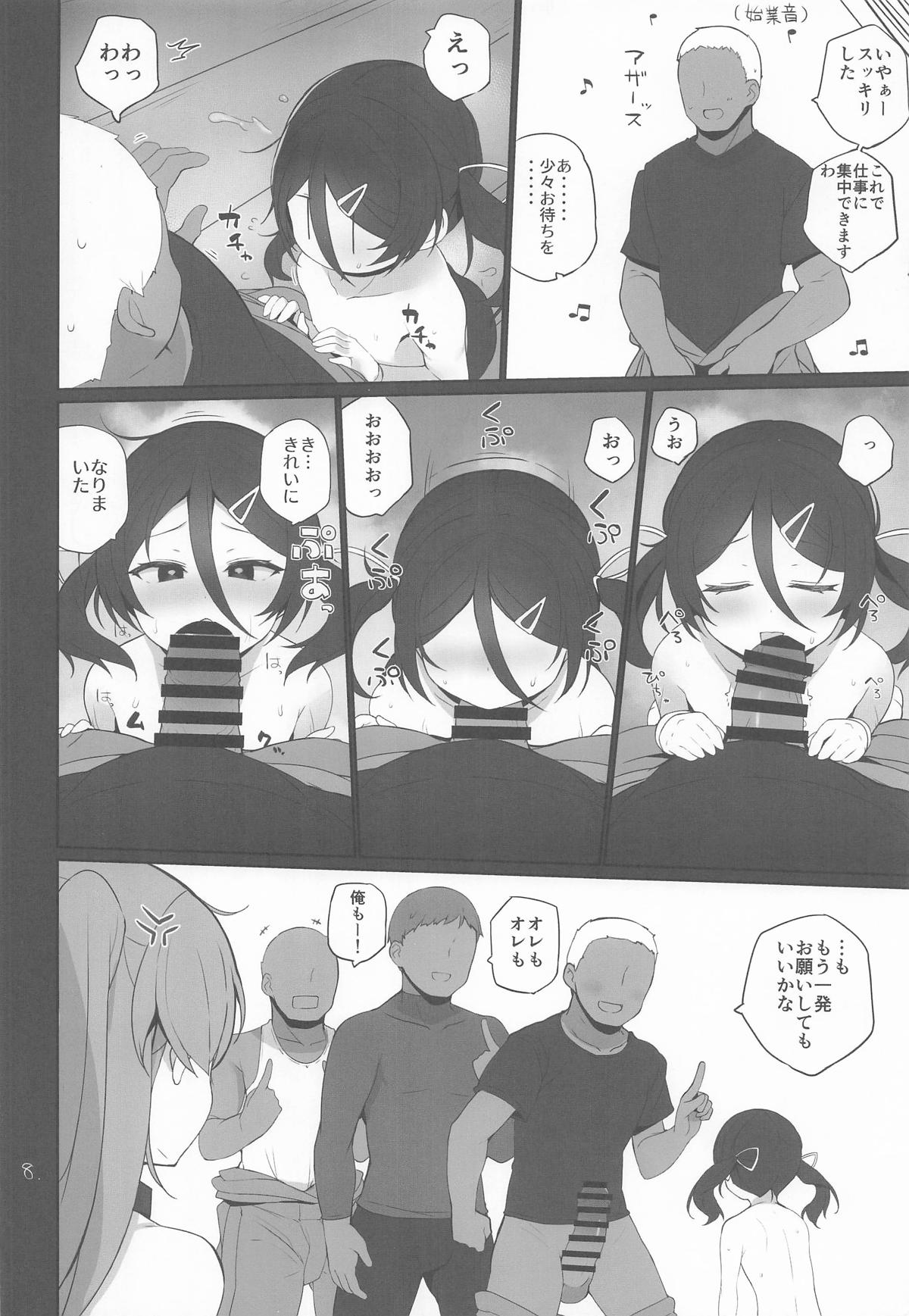 [日本漫画] [NEW. (Shin)] 安全当番 4 (艦隊これくしょん -艦これ-) 单本,女同百合,黑丝丝袜,萝莉,足交#[33P]-9