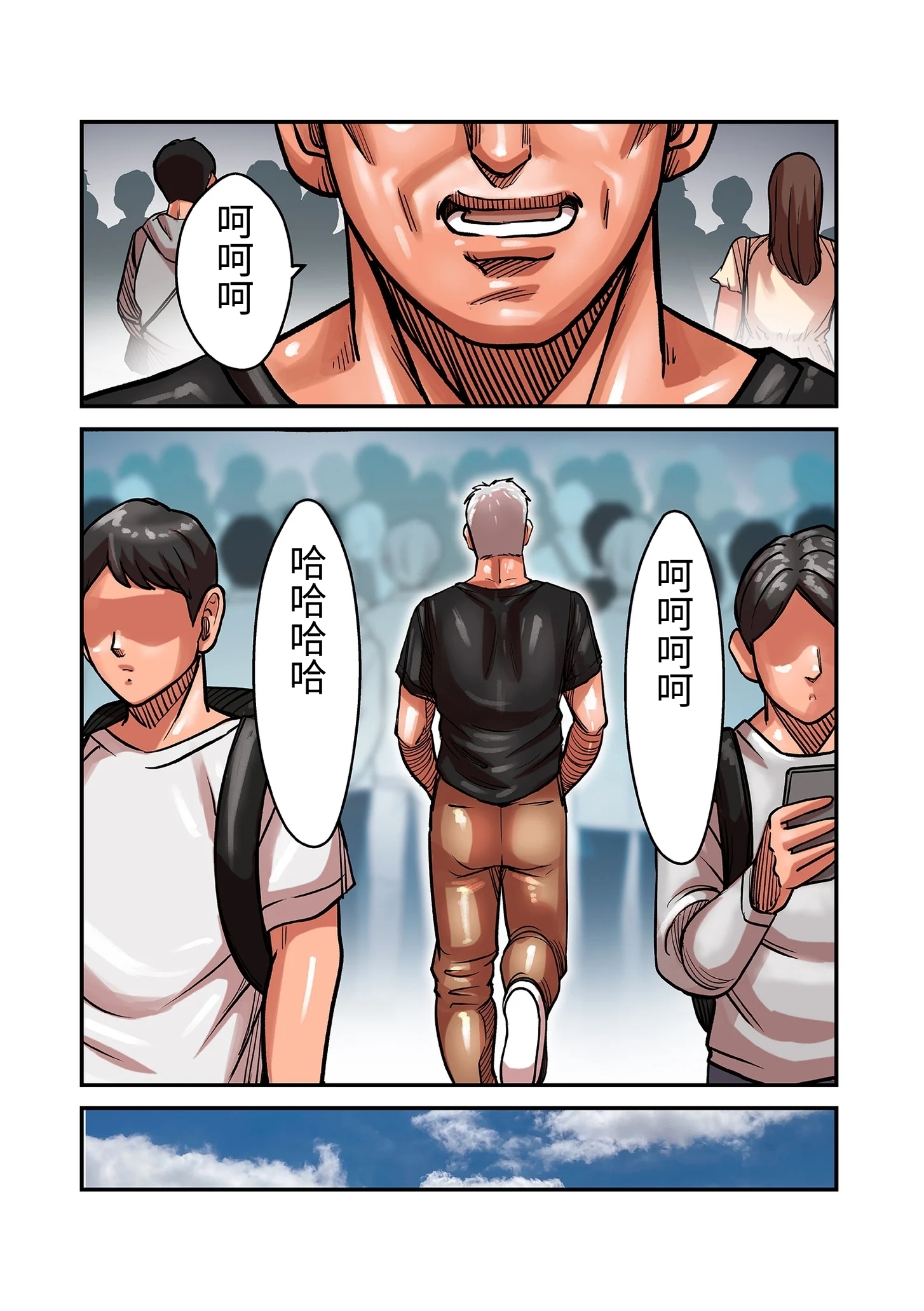 [日本漫画] [ポロリビスタ] 煽り男 17 [中国翻訳] 单本,高潮潮吹,熟女人妻,巨乳大奶#[30P]-28
